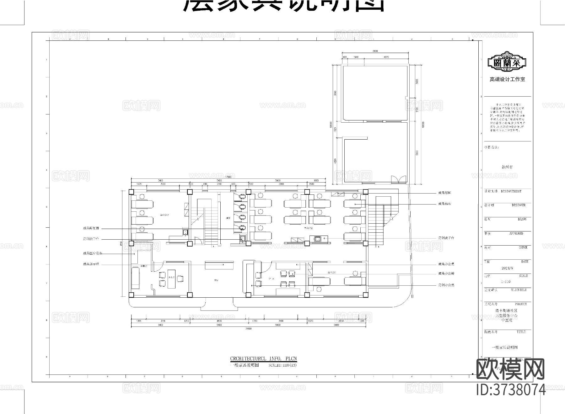 三层卫生服务中心cad装修图