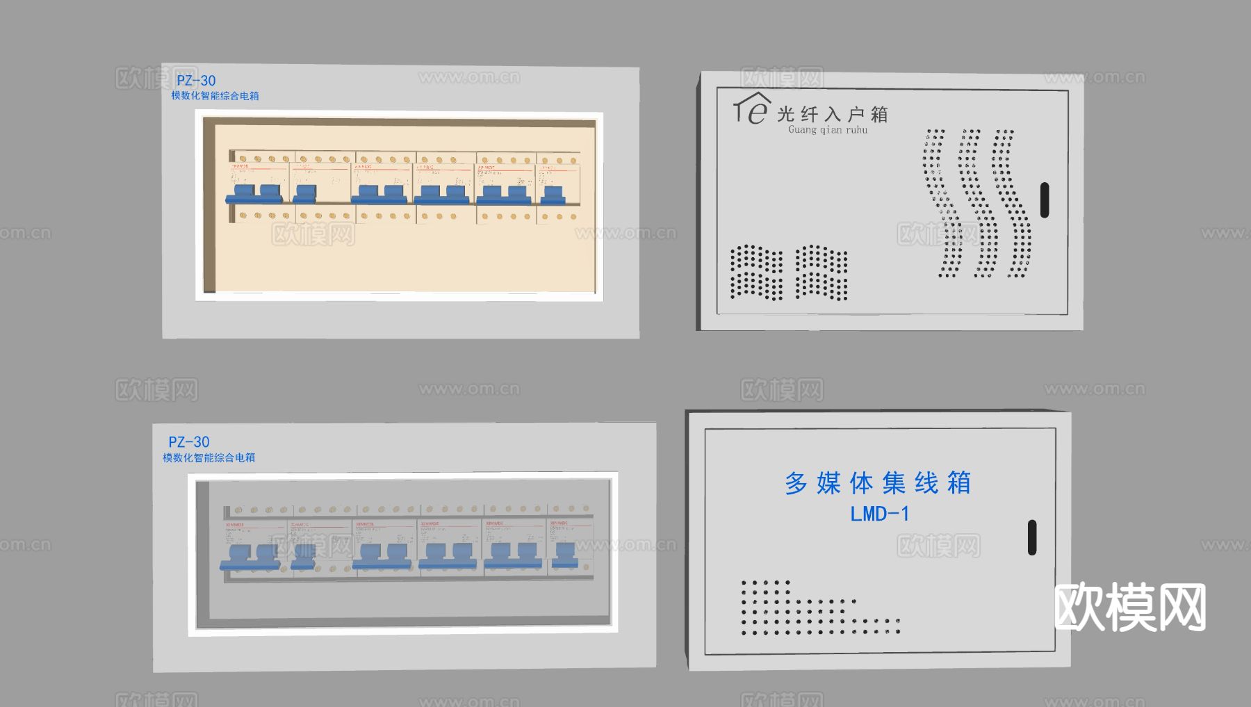 配电箱强弱电箱 电源箱电闸开关su模型