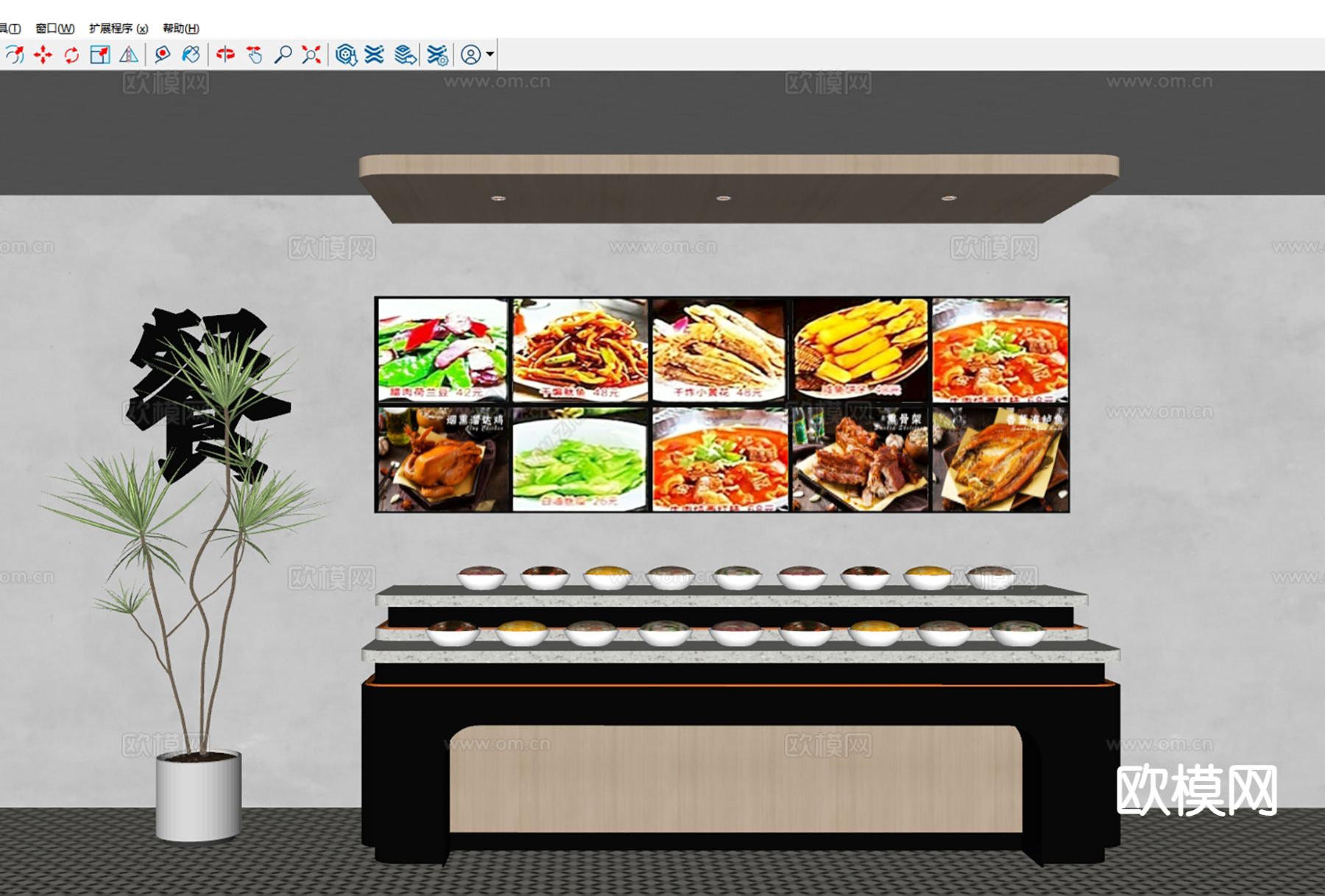 选菜台 备餐柜su模型