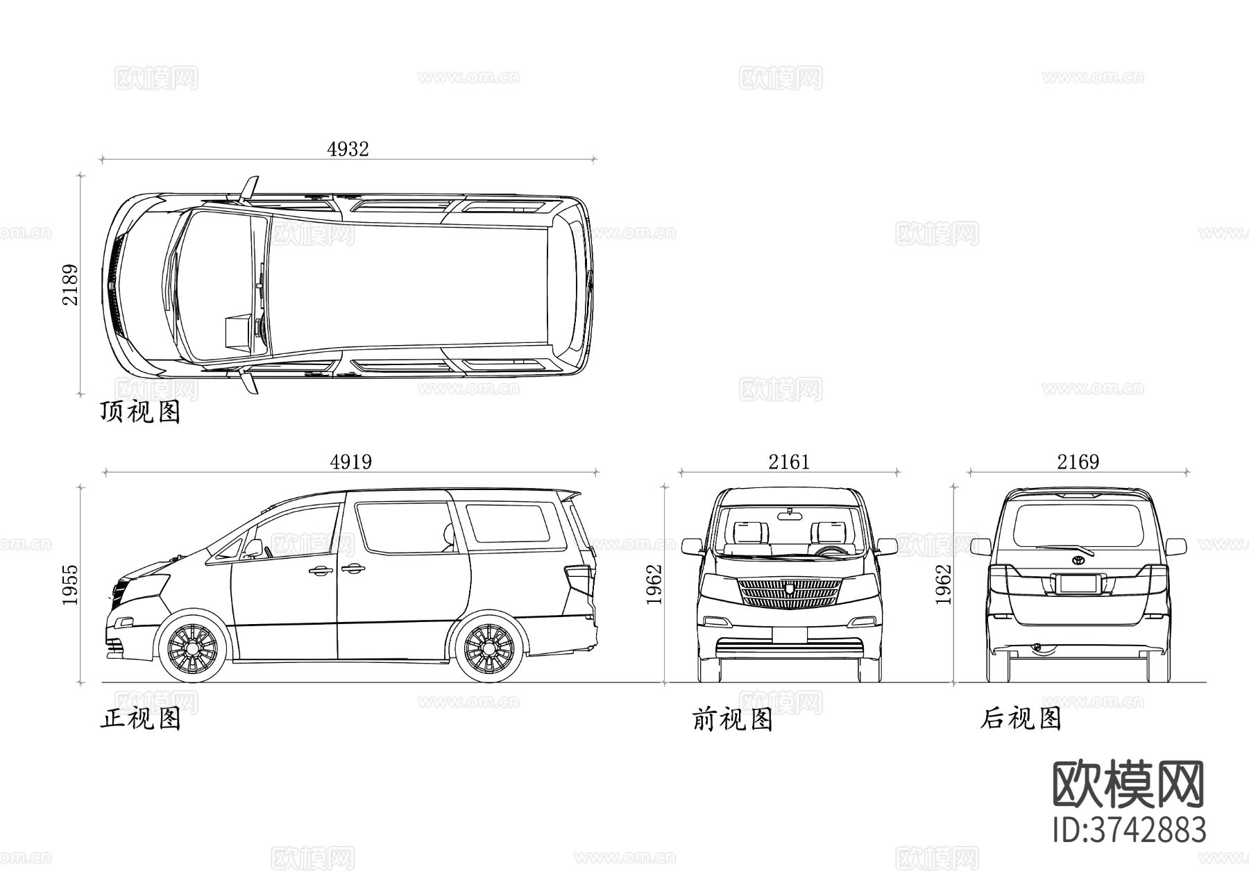 埃尔法 汽车CAD三视图