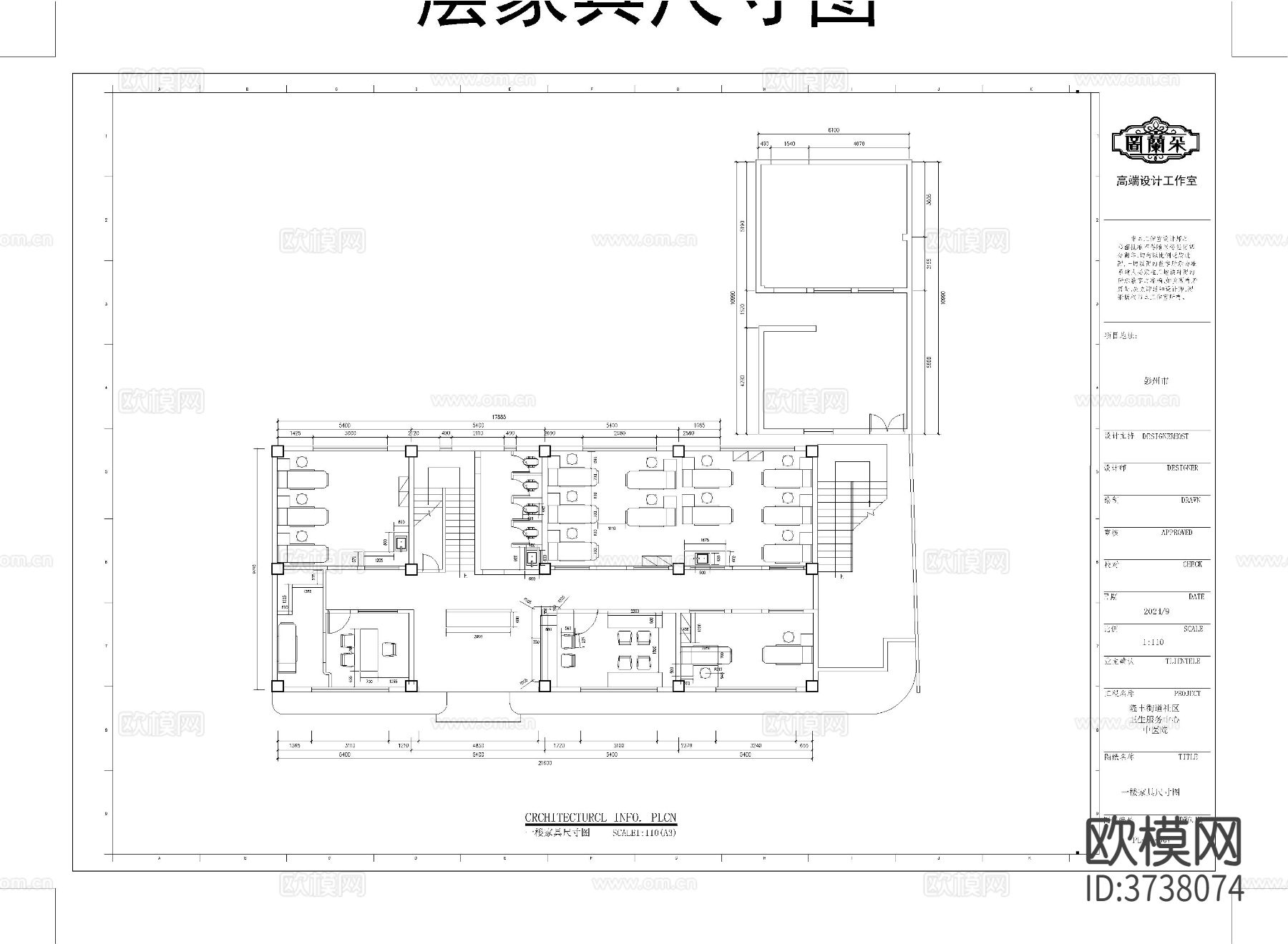 三层卫生服务中心cad装修图