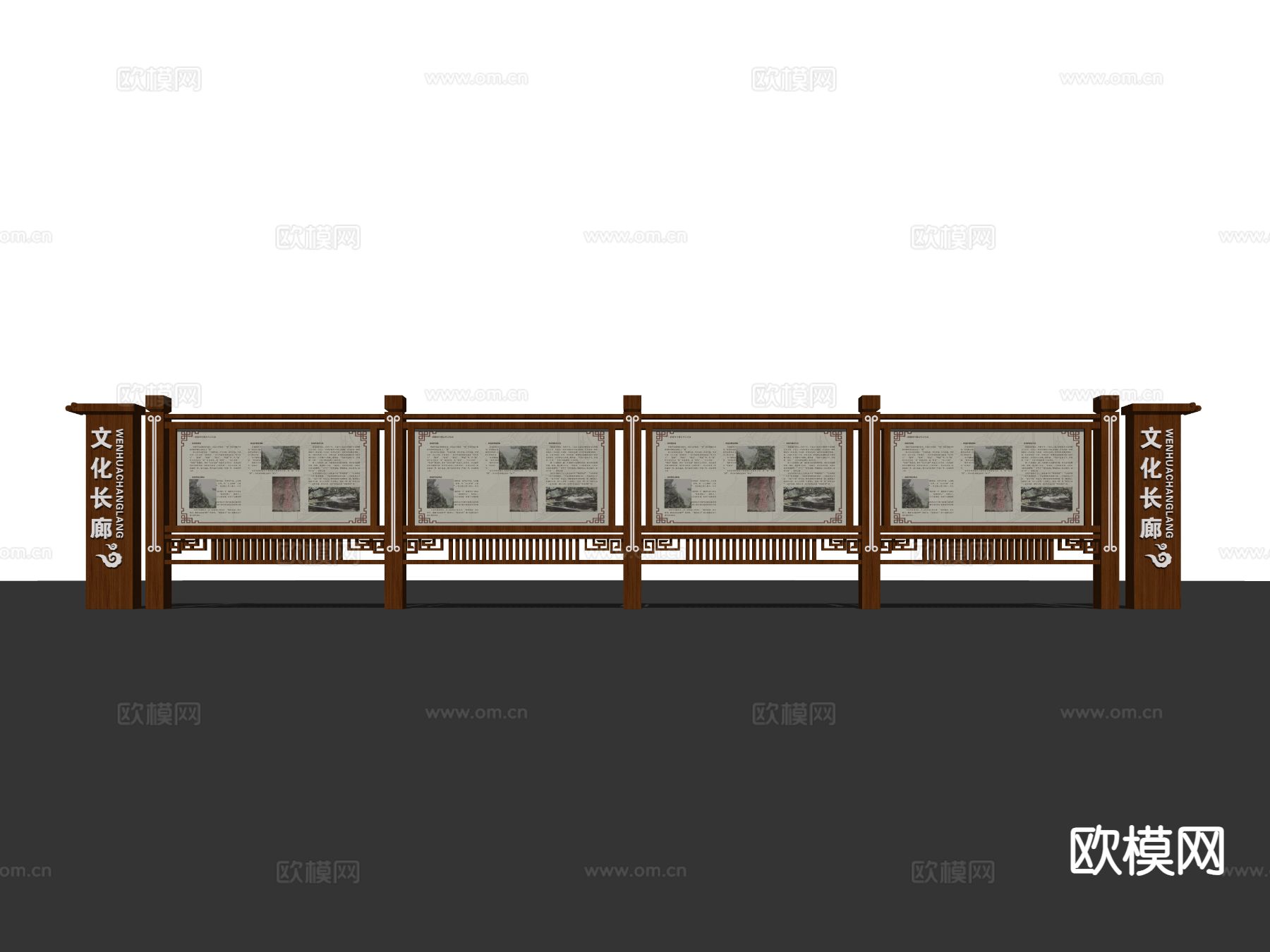新中式宣传栏 展板 文化长廊su模型