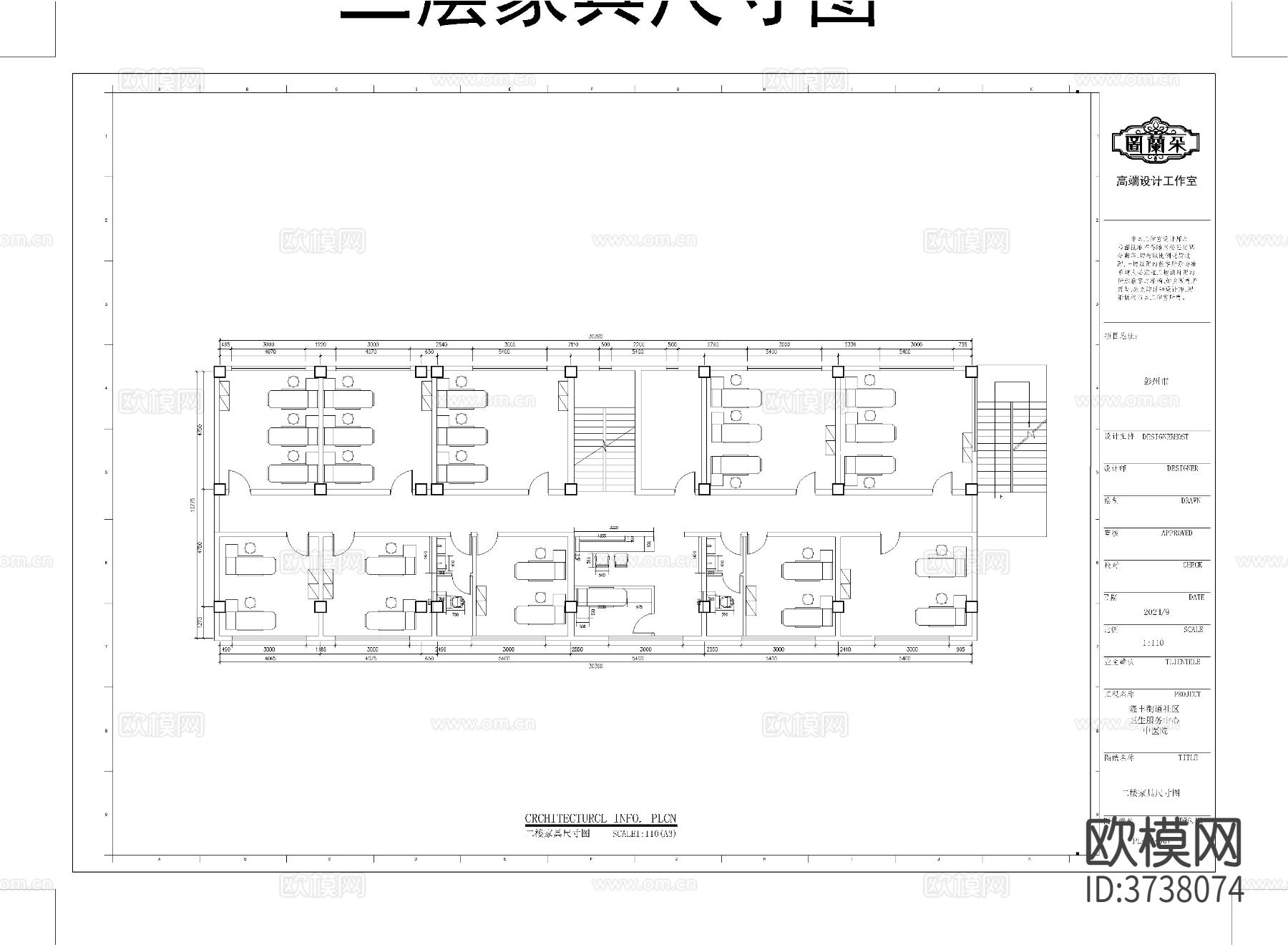 三层卫生服务中心cad装修图