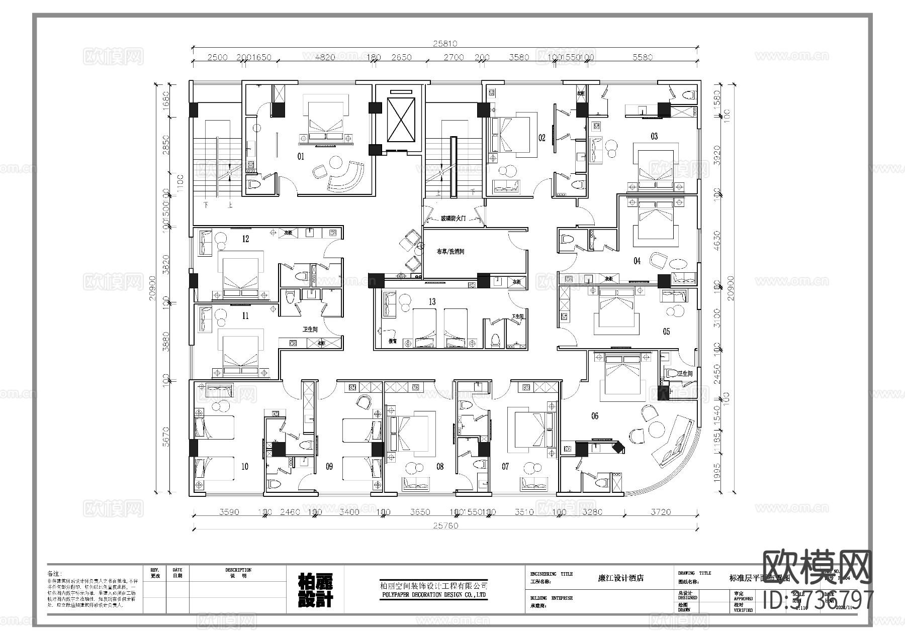 网红酒店外观cad施工图全套