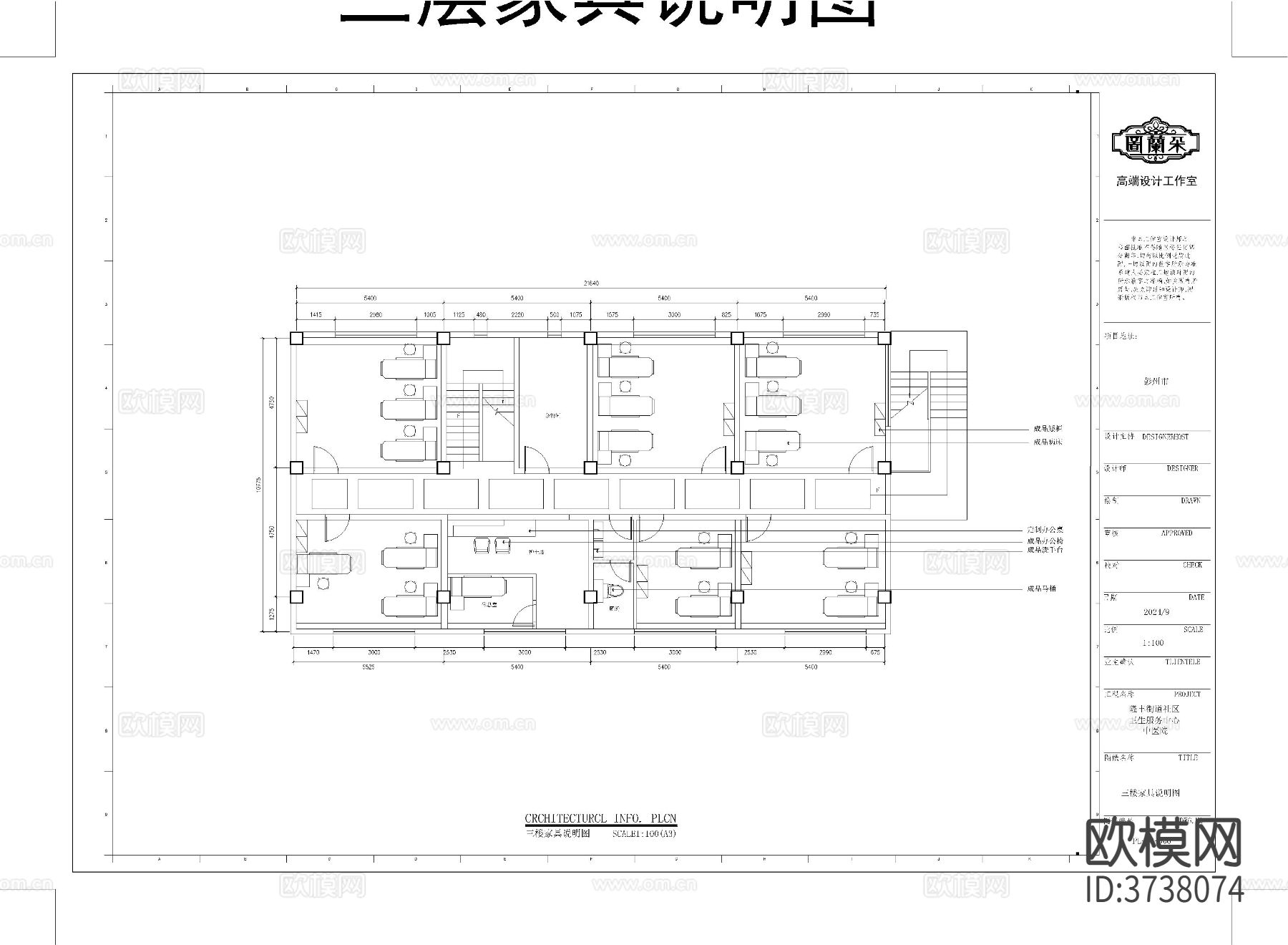 三层卫生服务中心cad装修图