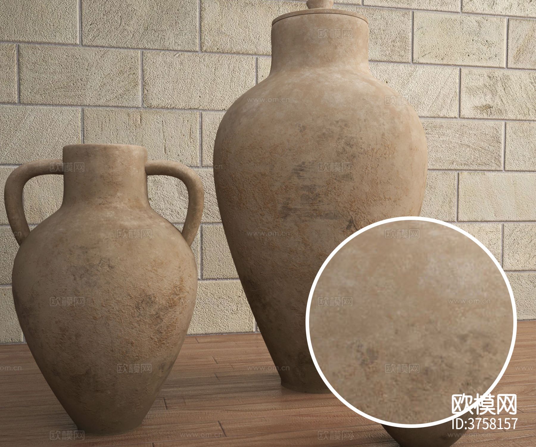粗糙陶瓷 陶罐材质下载