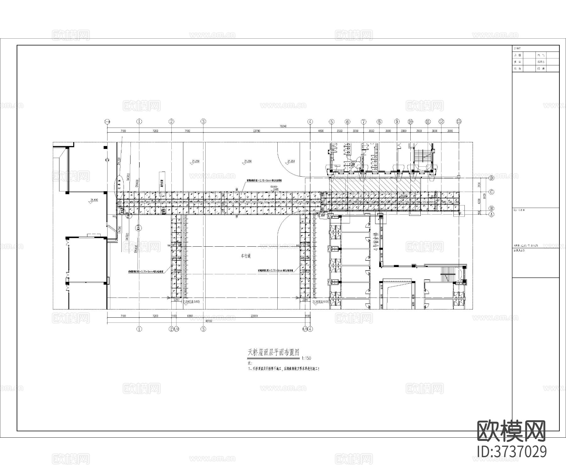 人行天桥建筑cad施工图