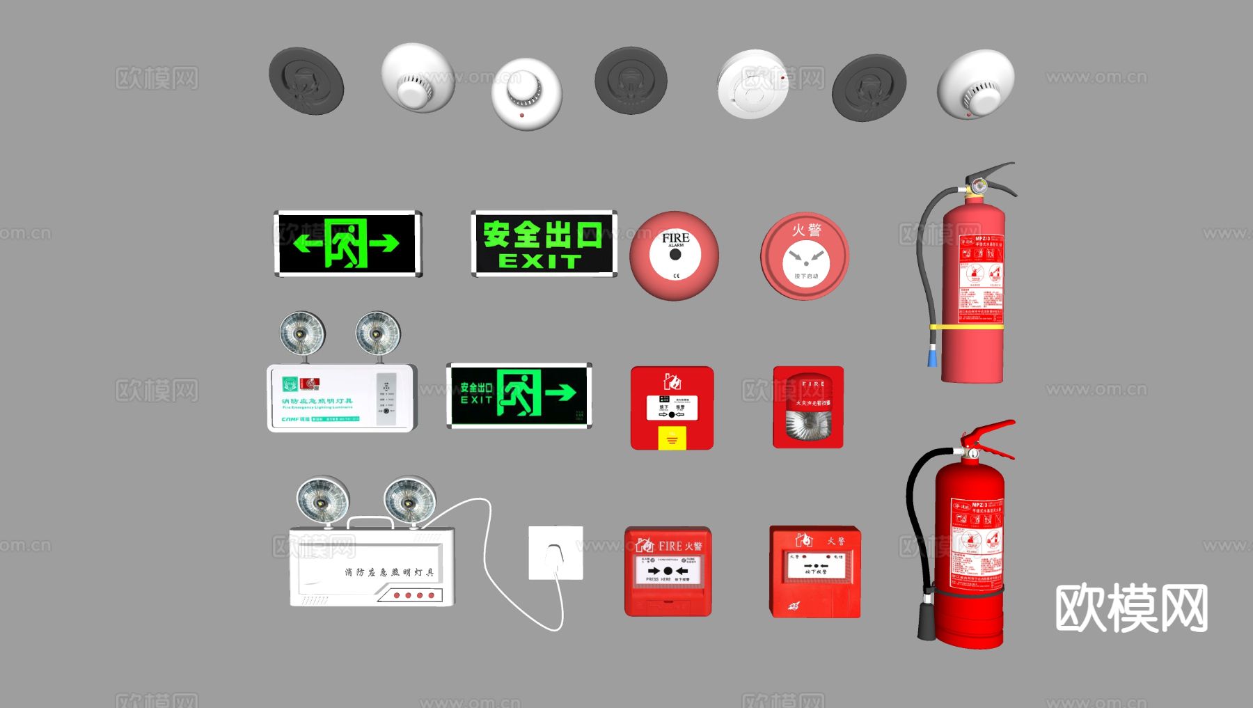 消防应急照明灯 消防出口 安全标识 烟感喷淋su模型
