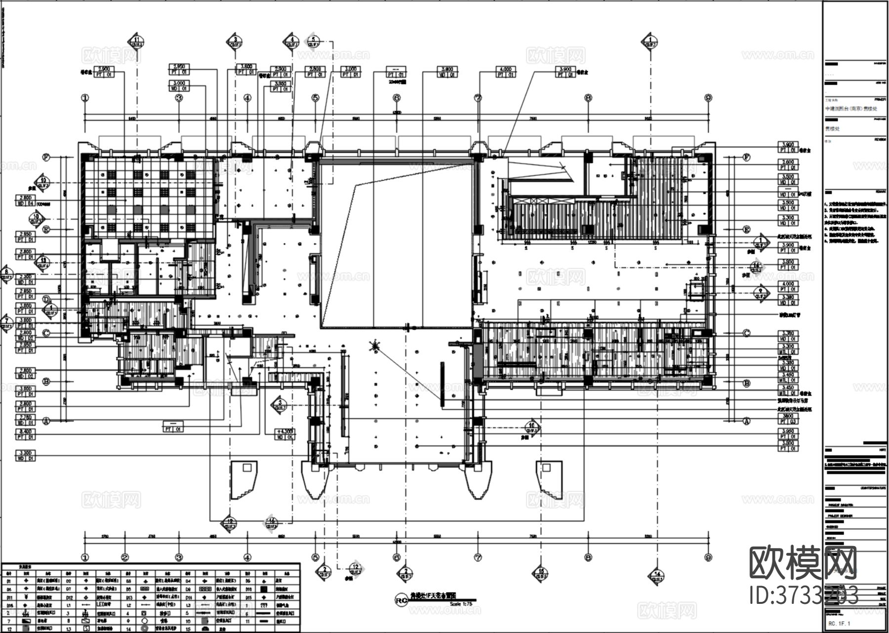 琚宾-南京中建国熙台售楼处CAD施工图 效果图