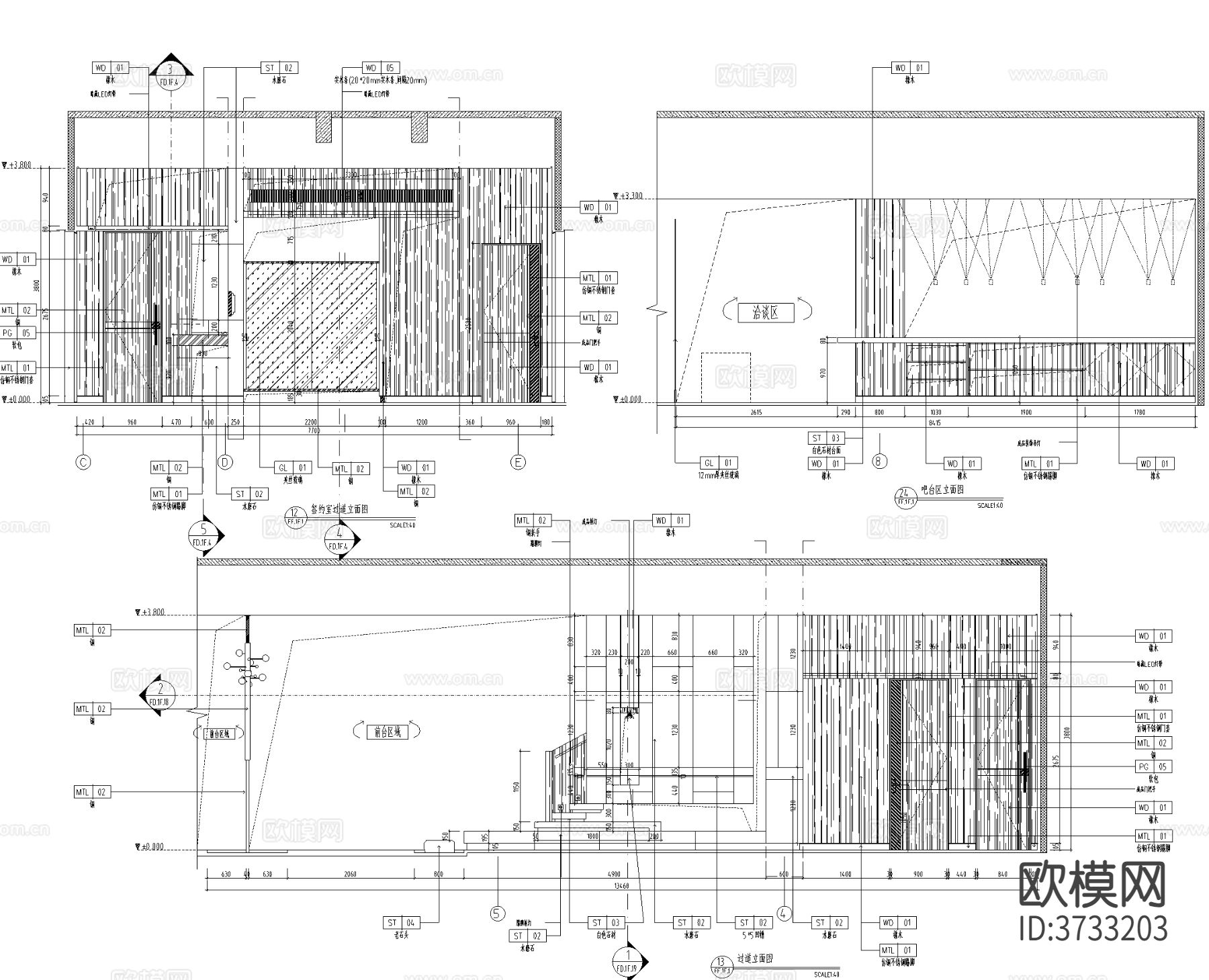 琚宾-南京中建国熙台售楼处CAD施工图 效果图