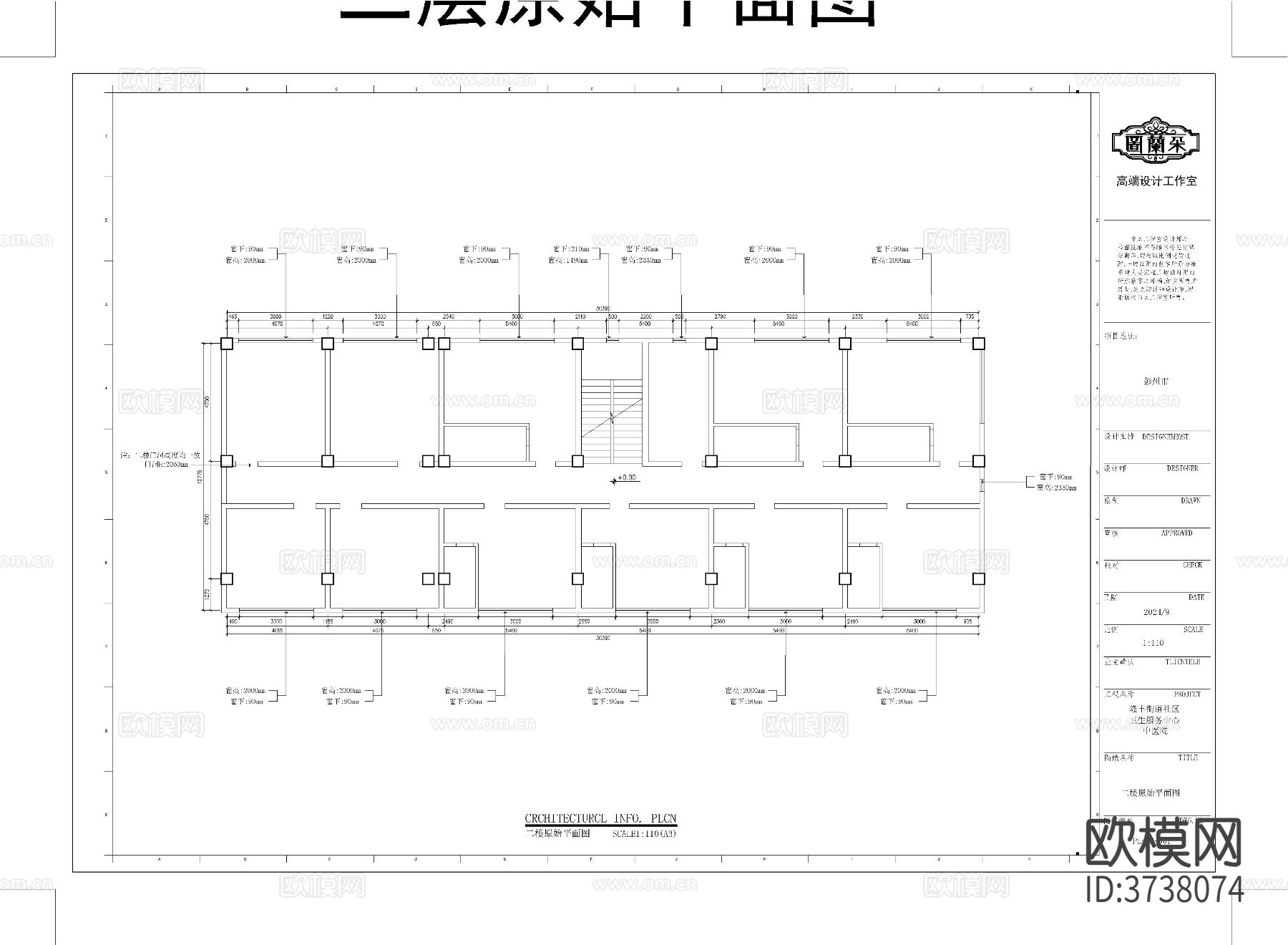 三层卫生服务中心cad装修图