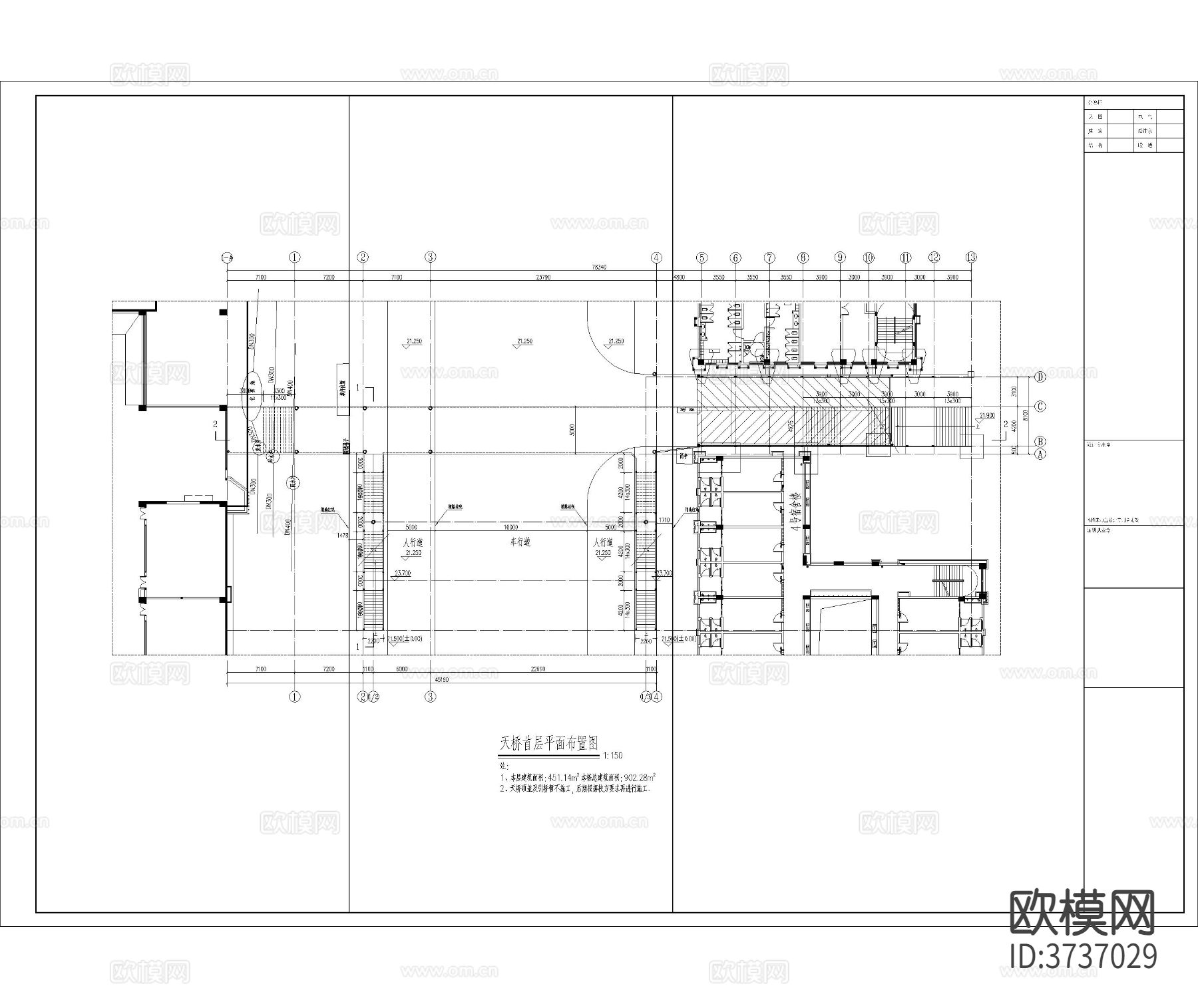 人行天桥建筑cad施工图