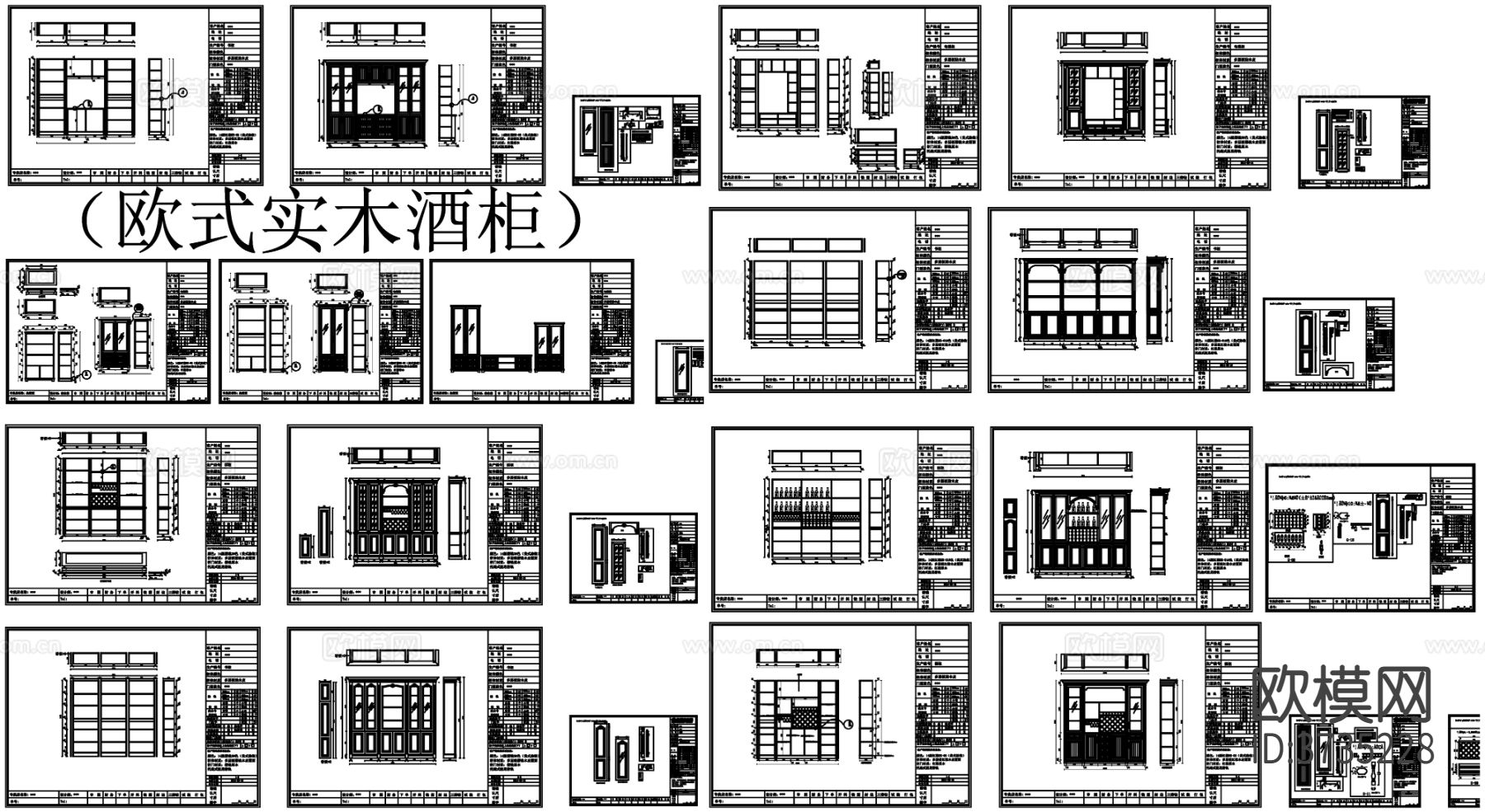 欧式家具cad图库下载（渲染图1）