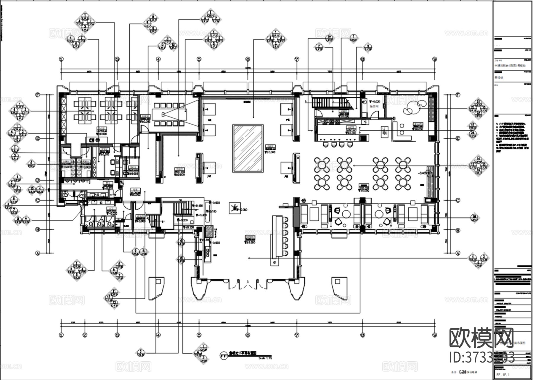 琚宾-南京中建国熙台售楼处CAD施工图 效果图