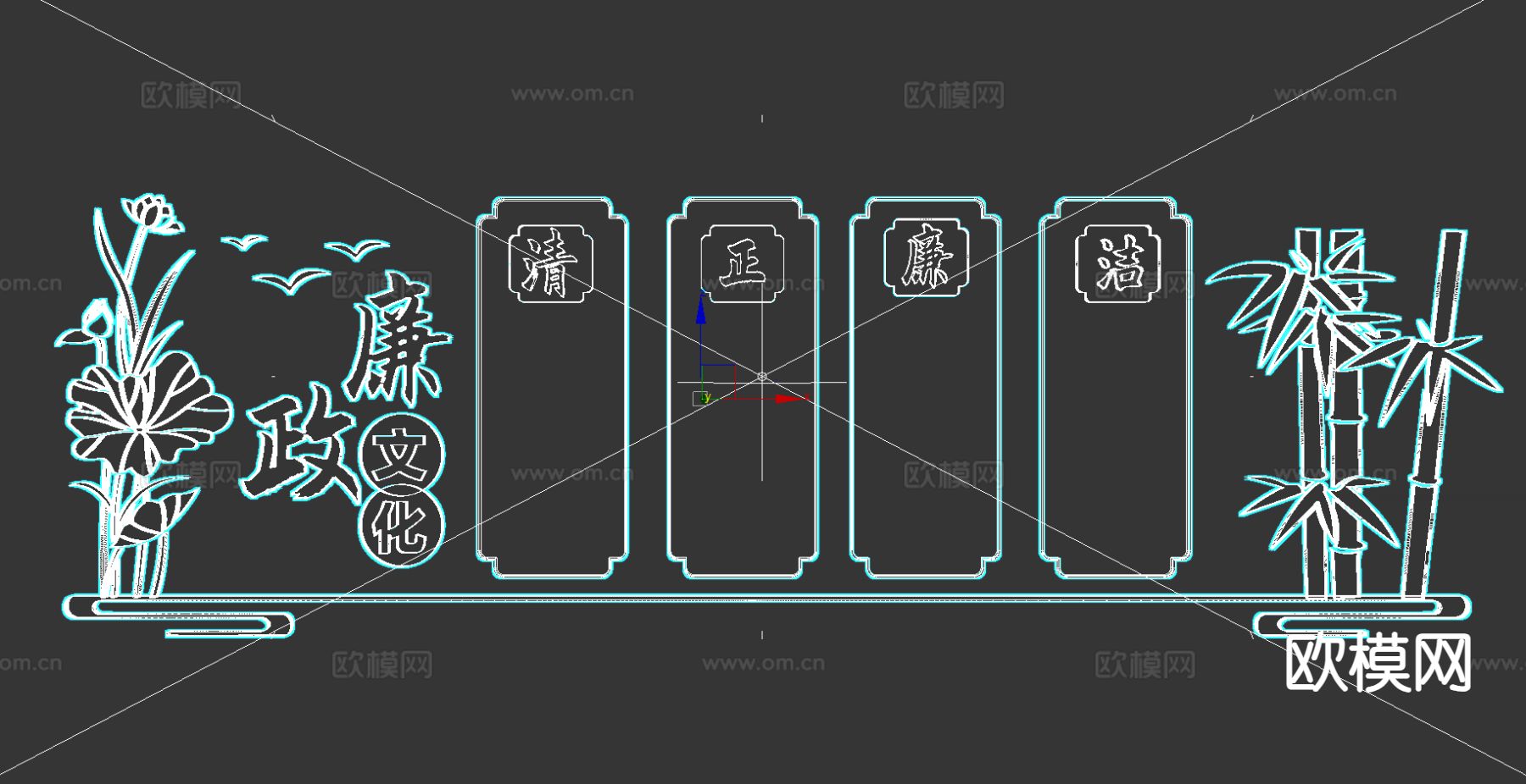 党建文化墙 廉政形象墙 口号 标语3d模型下载（渲染图2）