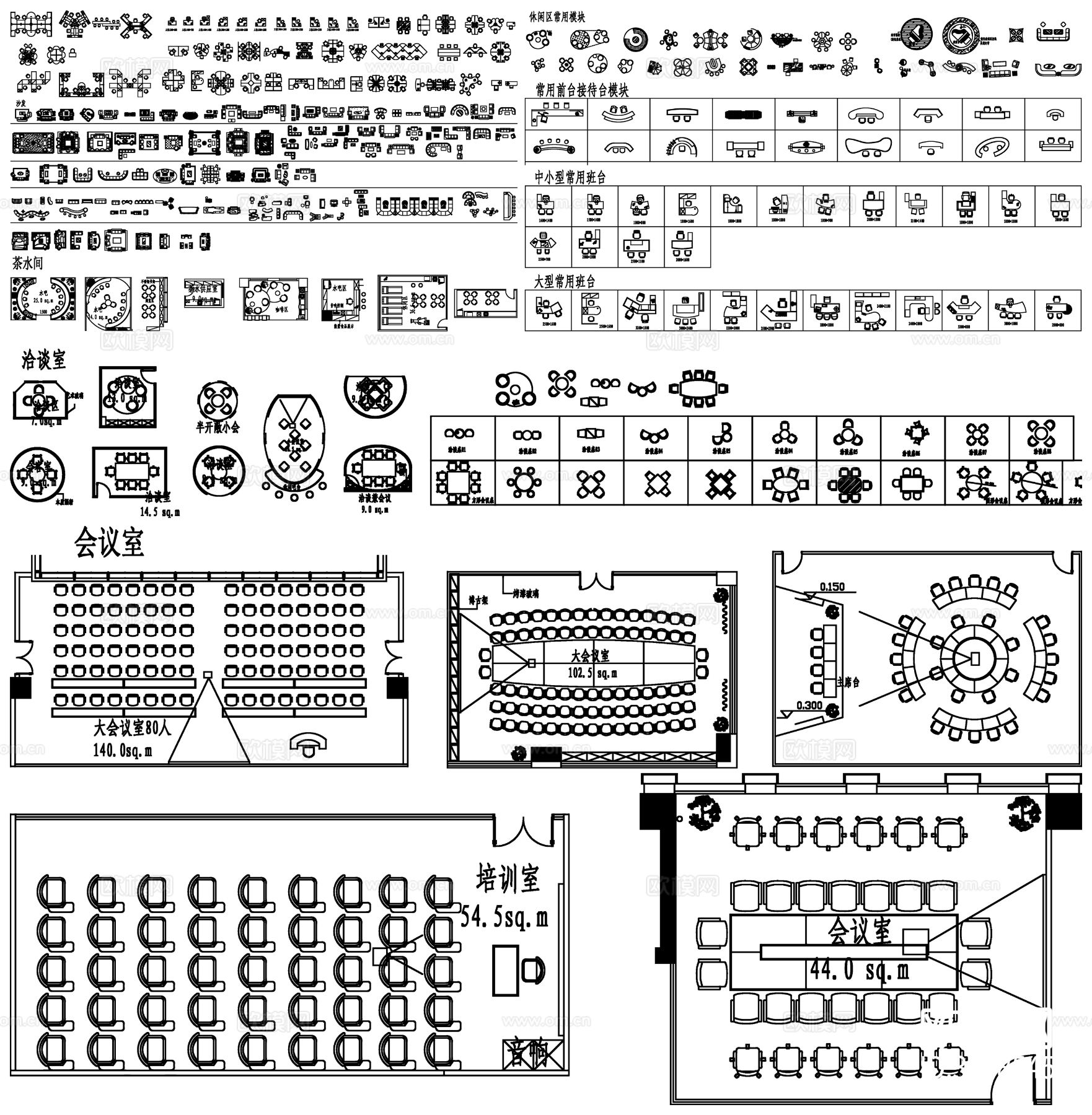 办公家具 会议桌 办公桌 工位 办公家具素材CAD图库