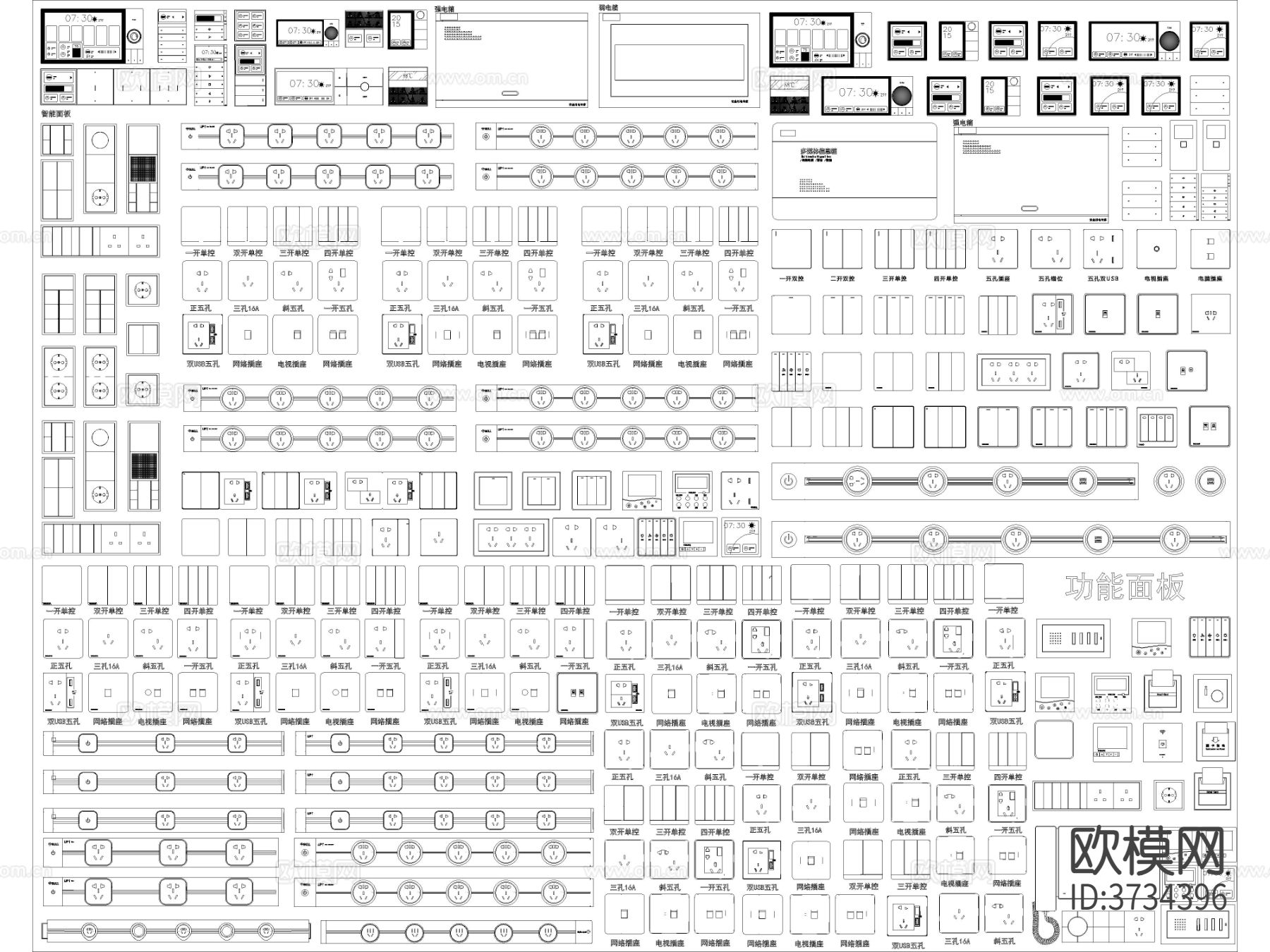 超全开关插座面板 智能开关CAD图库
