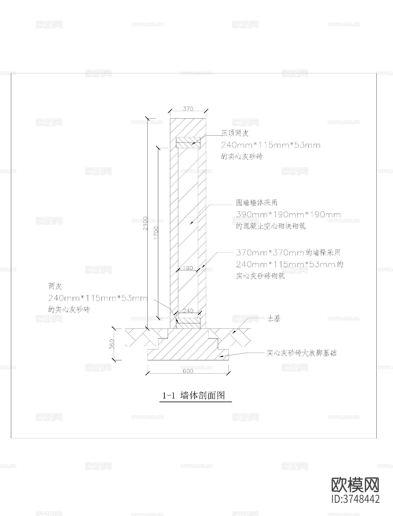 砌体结构cad大样图