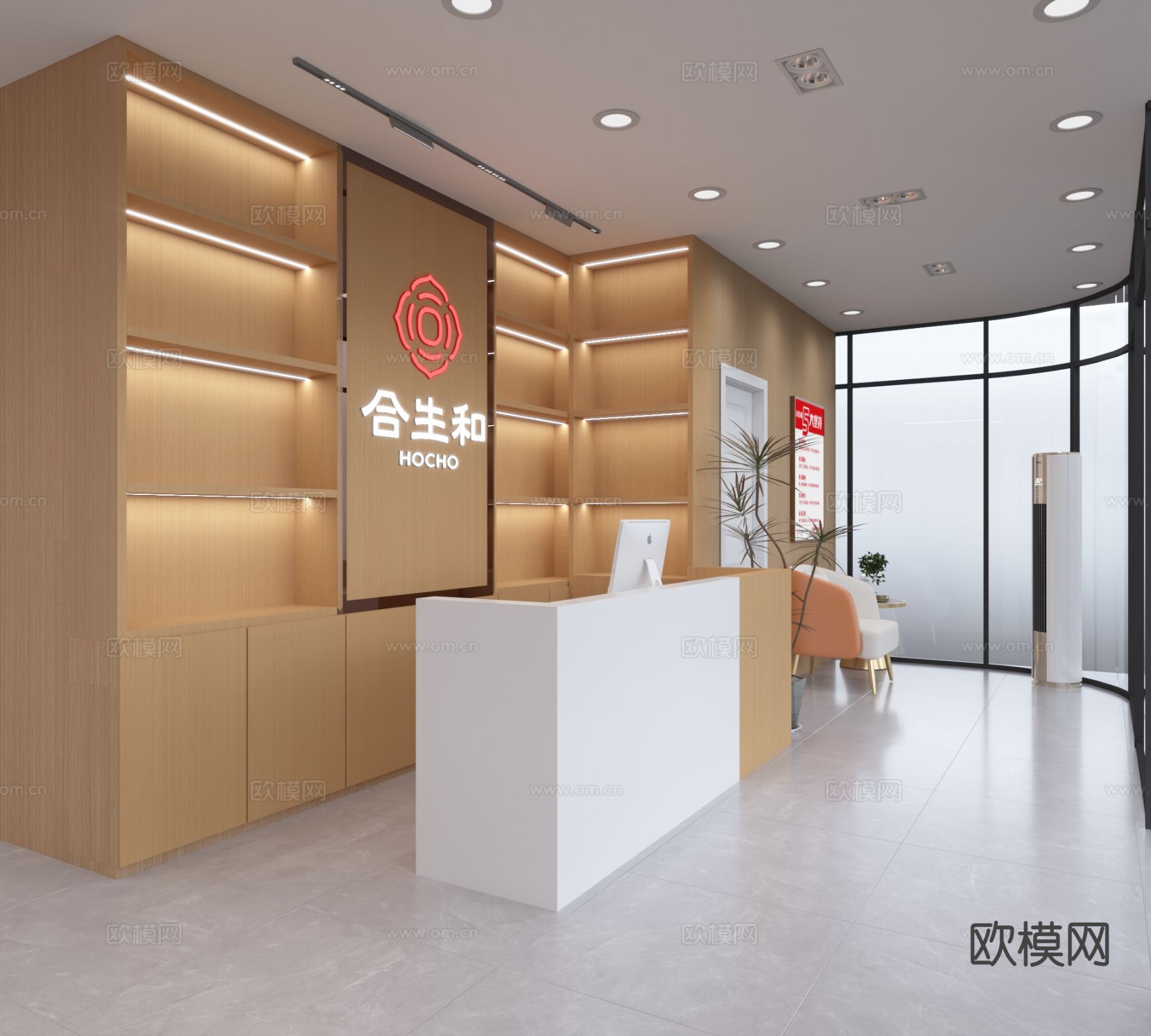 现代美容美发 理发店3d模型