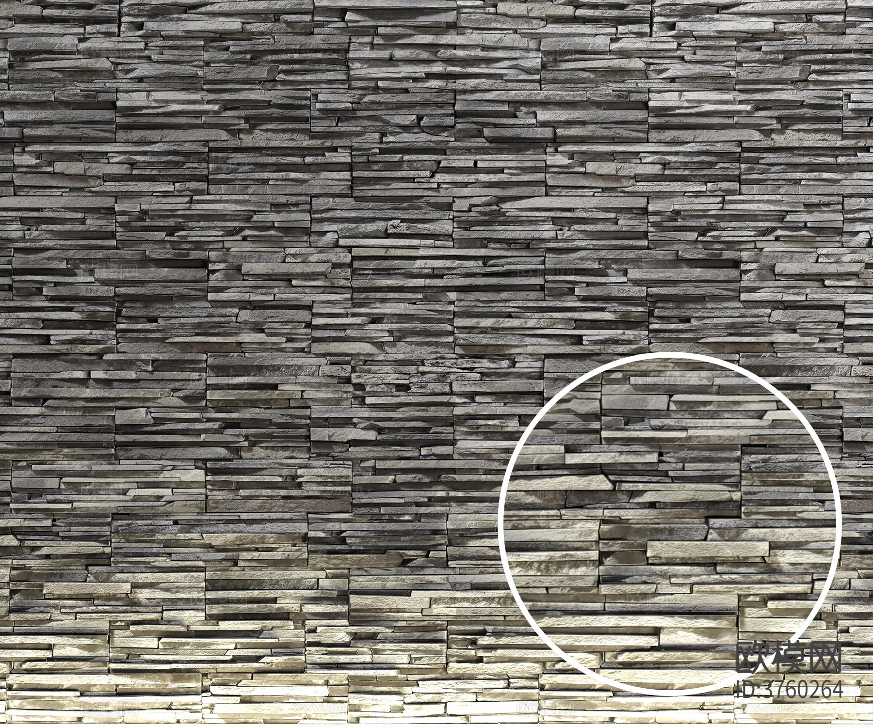 文化石材质下载