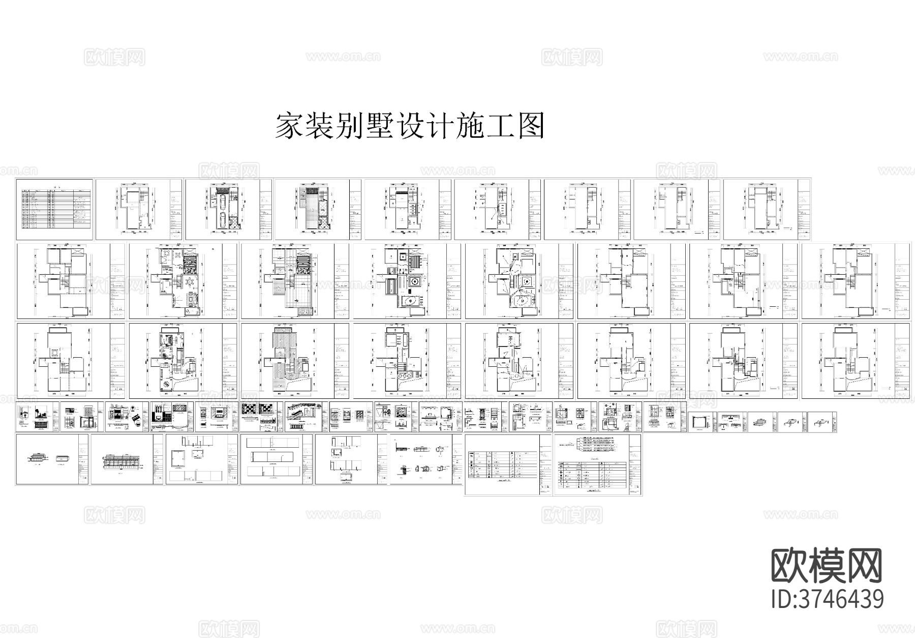 家装别墅CAD施工图