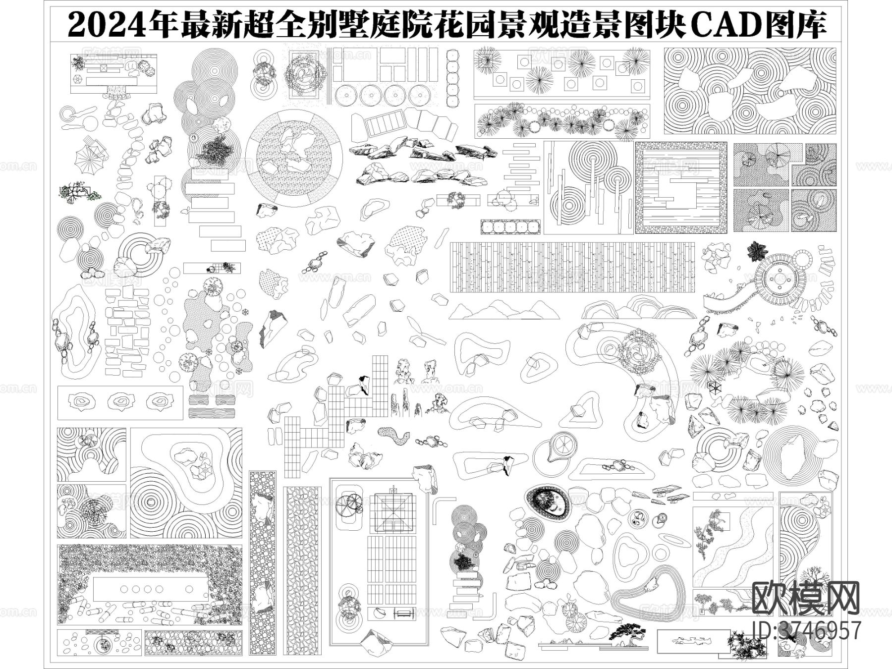 2024年别墅庭院 花园 景观造景图块CAD图库