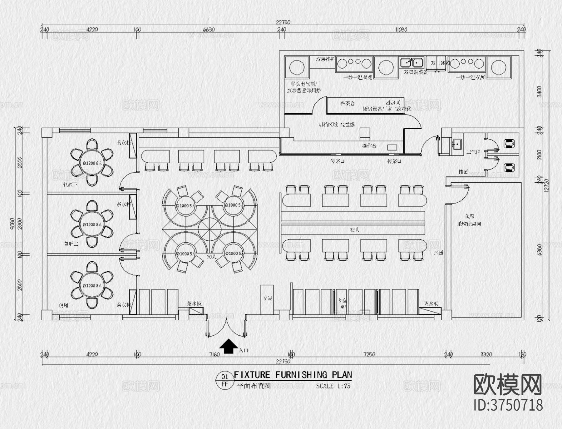 港式茶餐厅装修设计平面布置方案 工装现代餐饮餐厅cad施工图