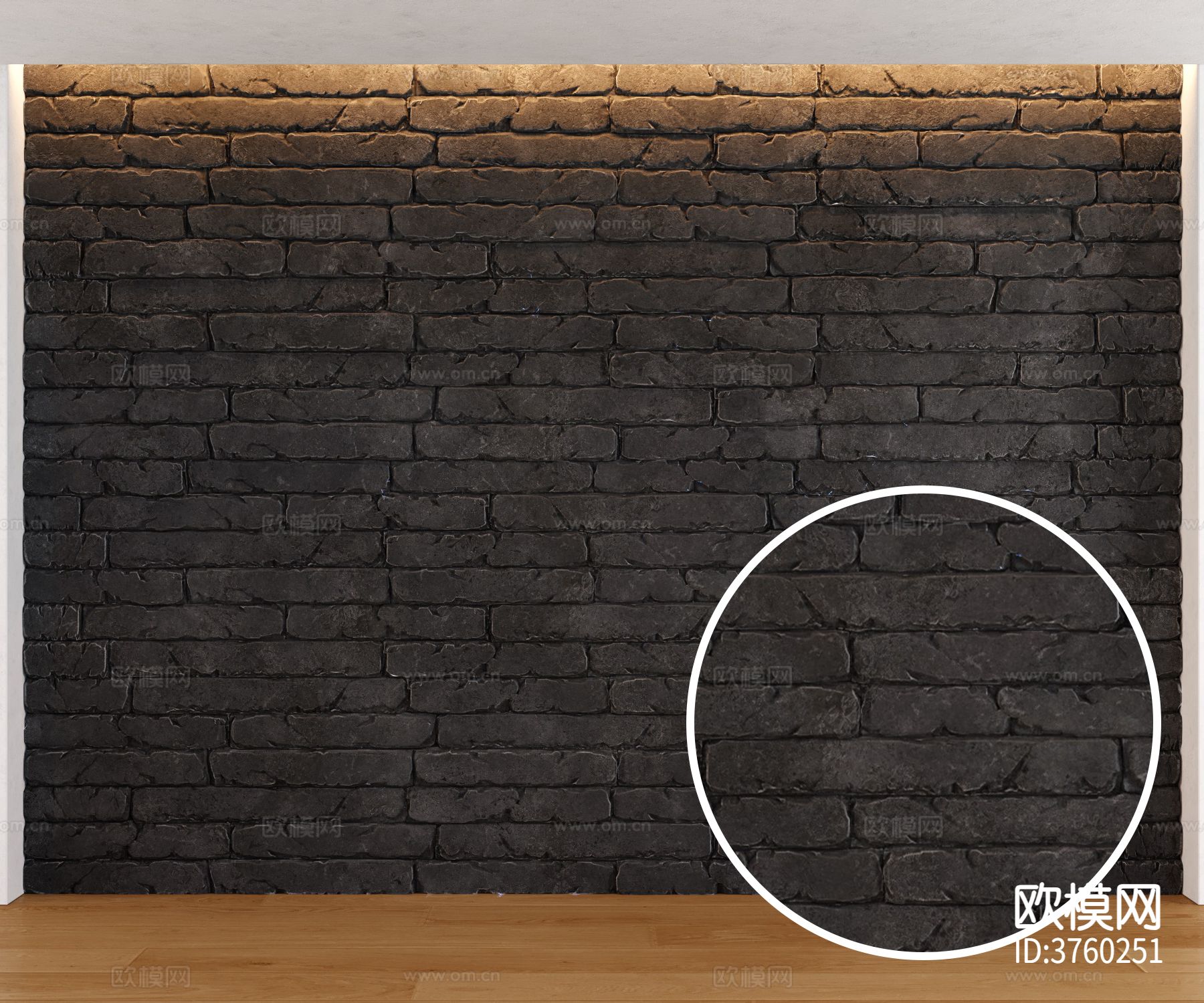 文化石材质下载