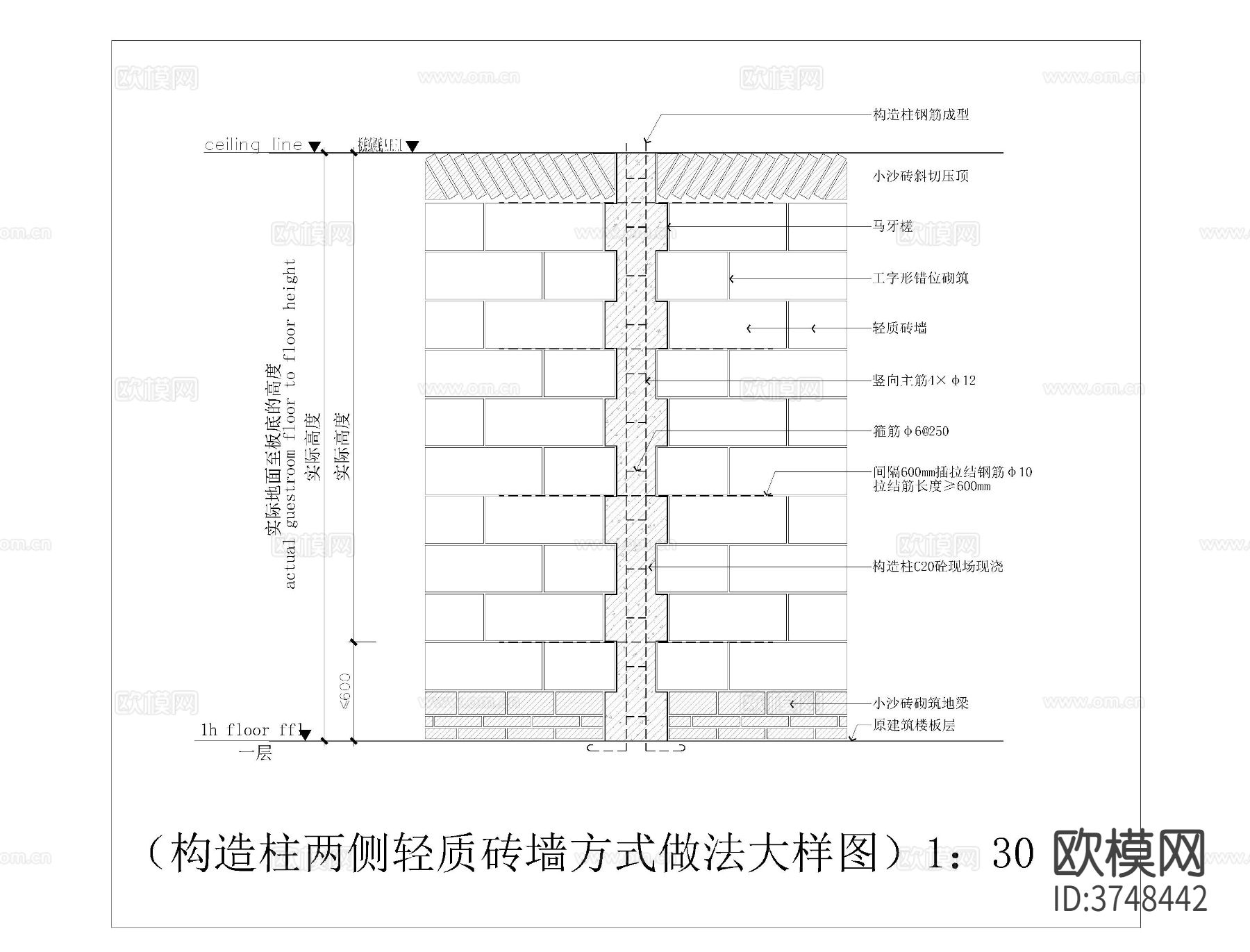 砌体结构cad大样图