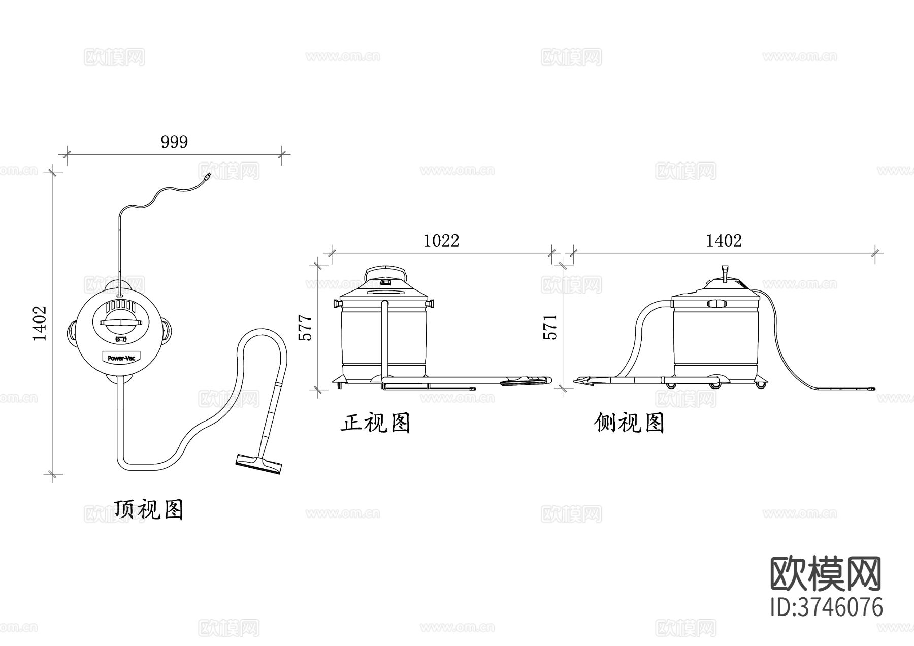 吸尘器CAD三视图