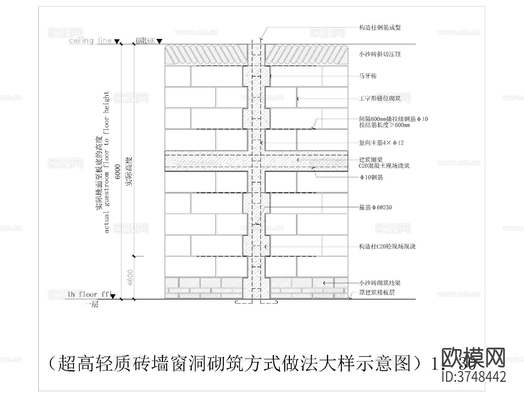 砌体结构cad大样图