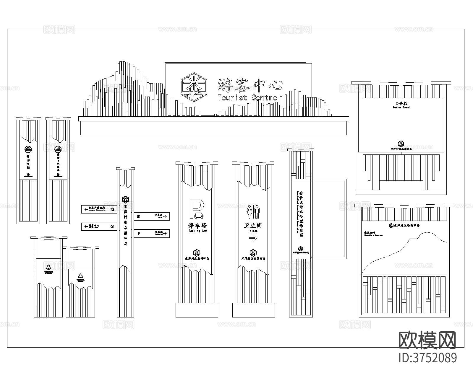 指示牌cad图库