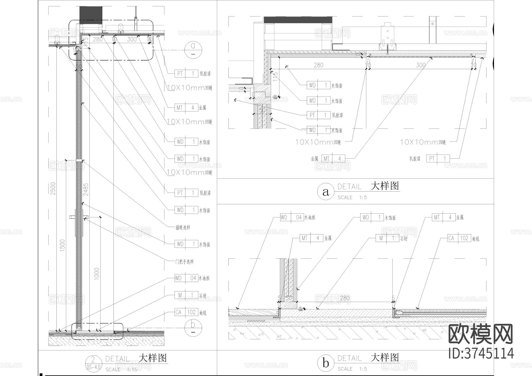 套房隐形门节点大样图