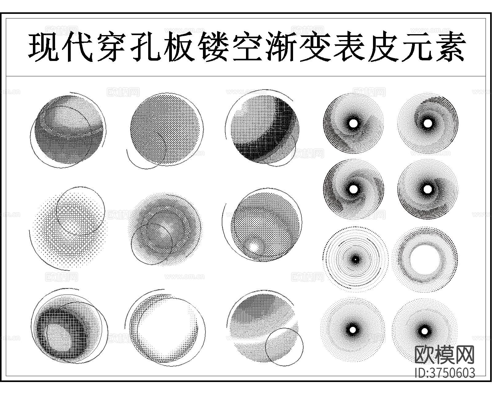 冲孔板cad图库