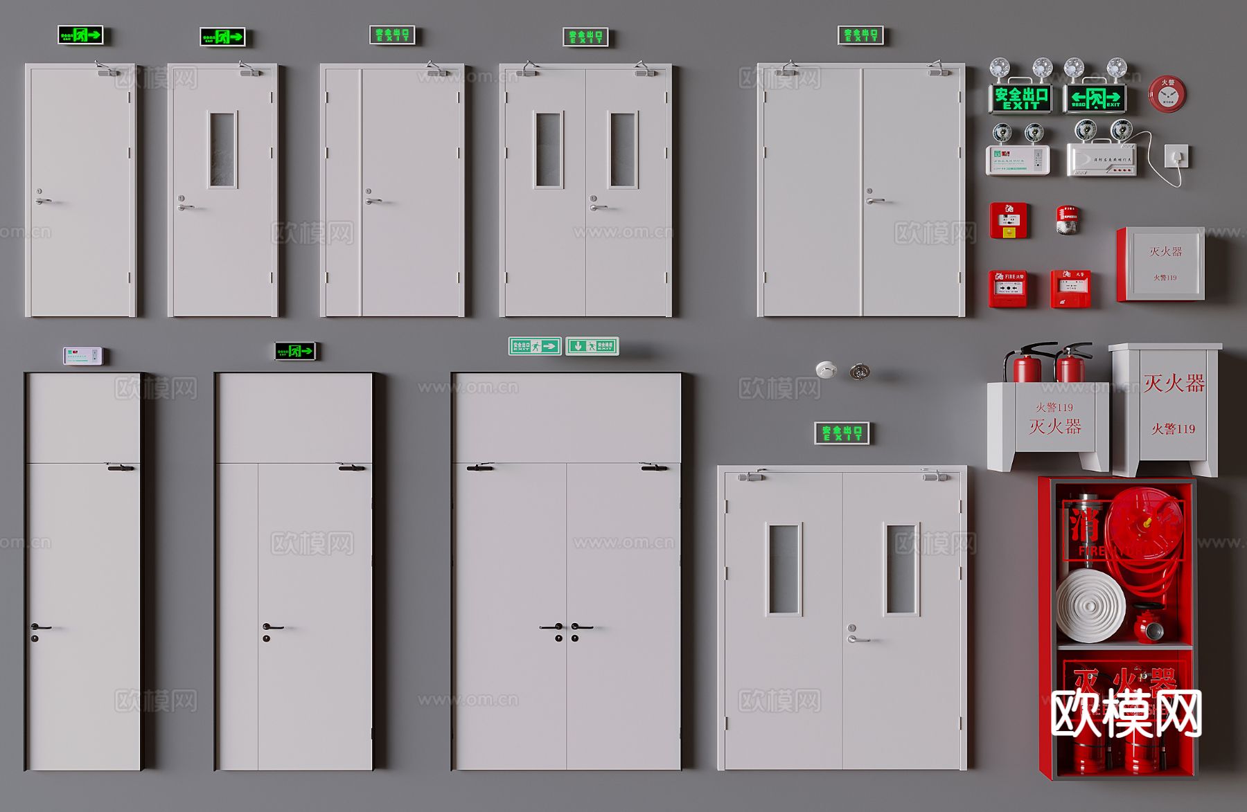 消防门安全出口 应急照明灯报警器 灭火器 消防栓3d模型