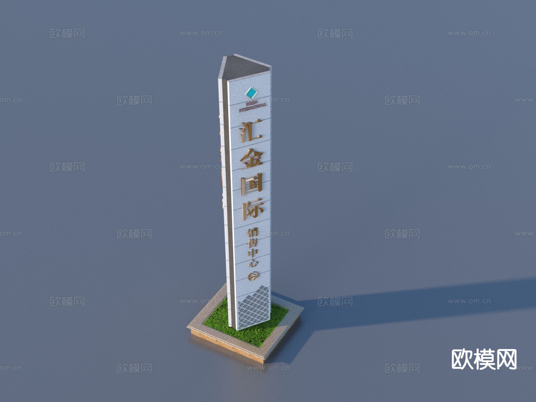 标识牌 导视logo 花池 景观小品3d模型