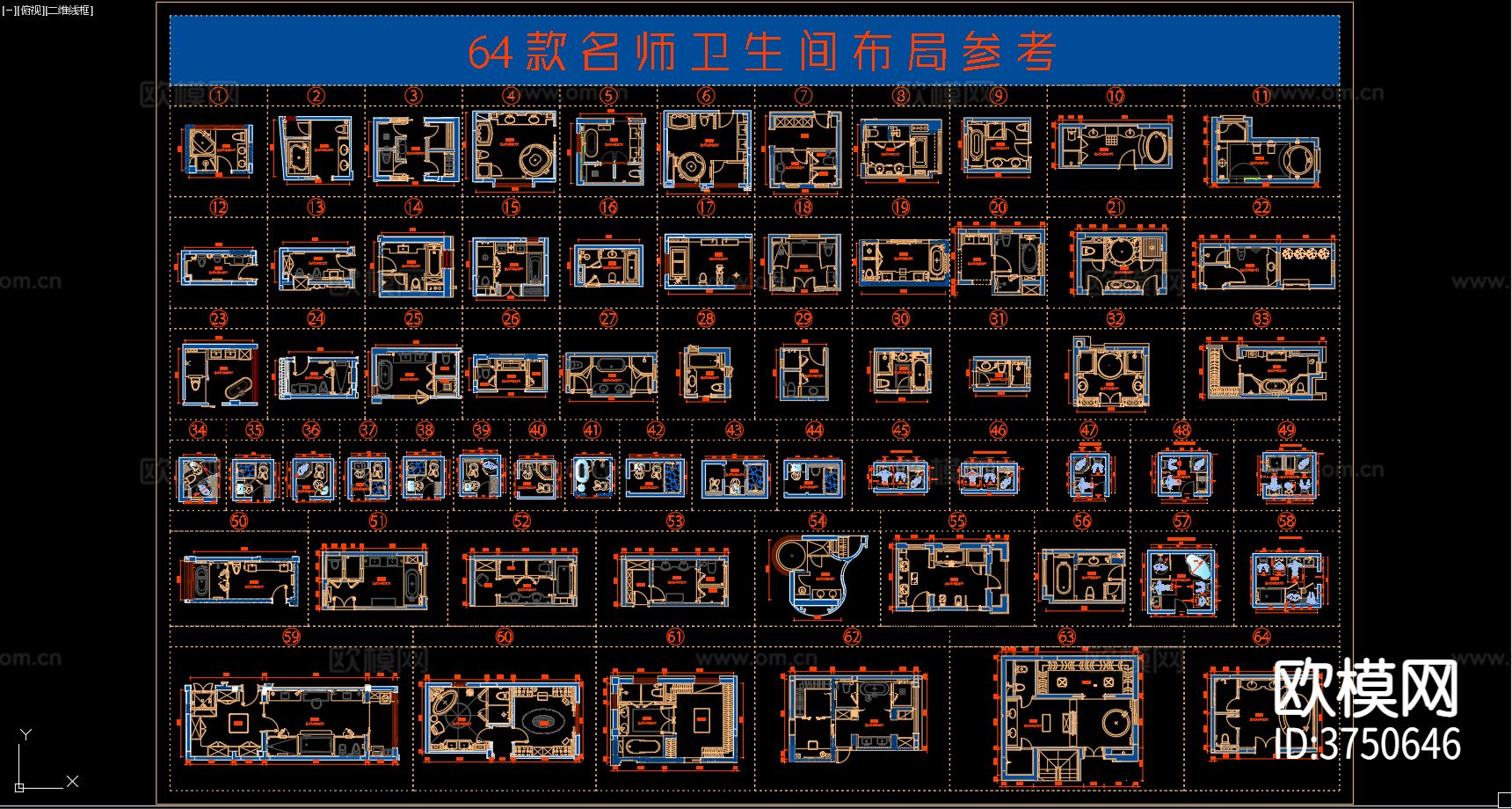 64款名师卫生间布局参考cad施工图