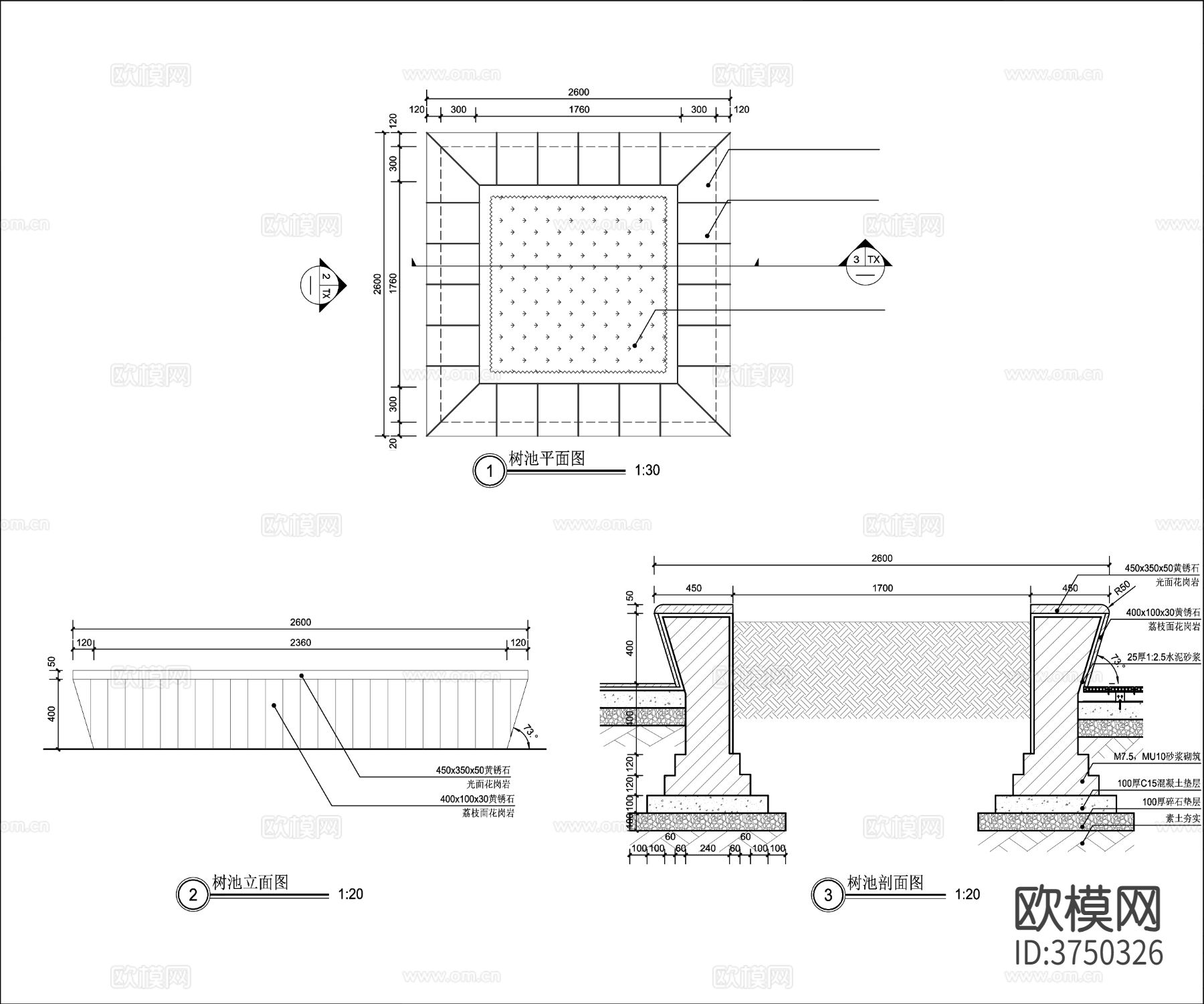 树池详图，树池坐凳，花坛，特色树池cad大样图