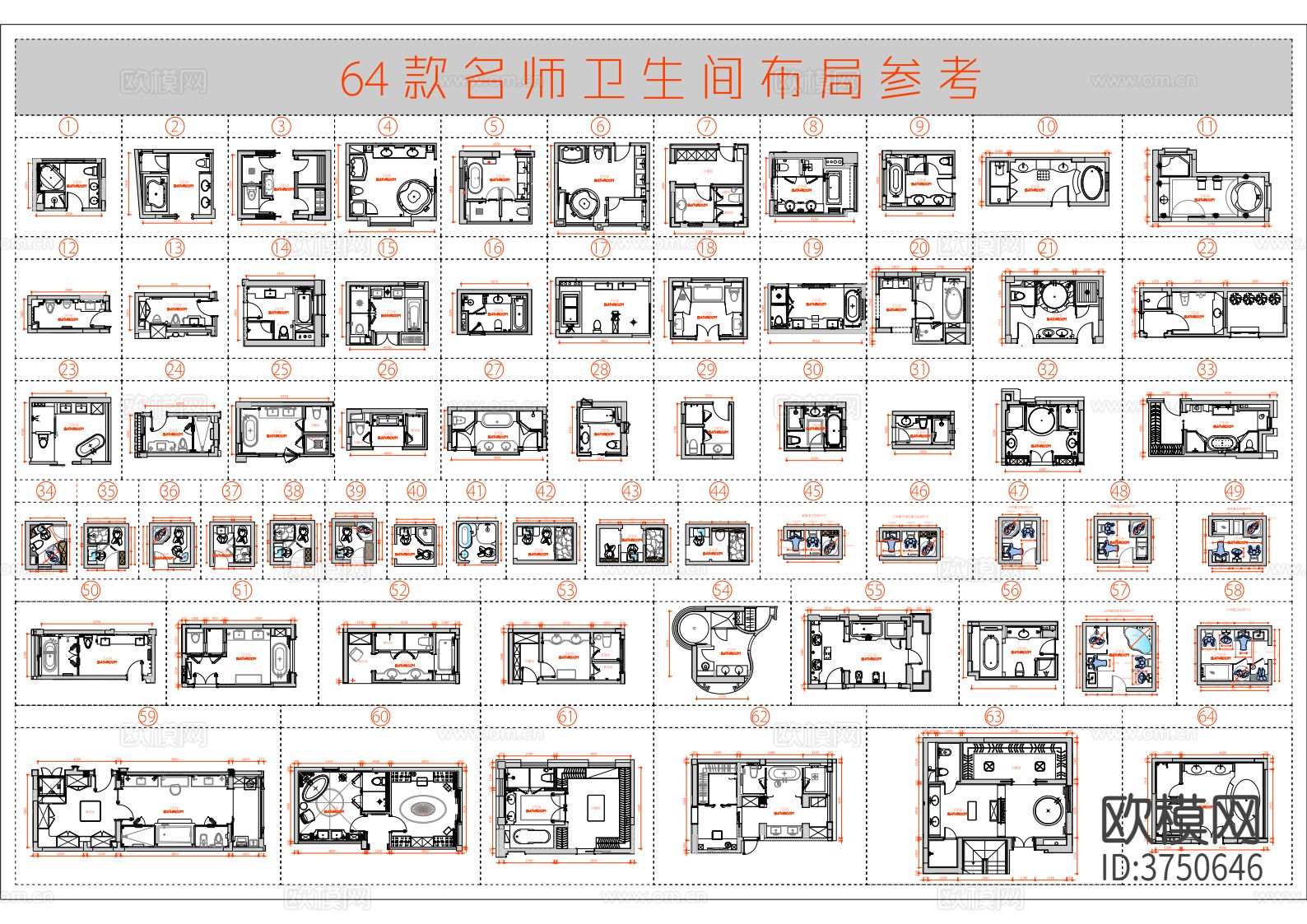 64款名师卫生间布局参考cad施工图