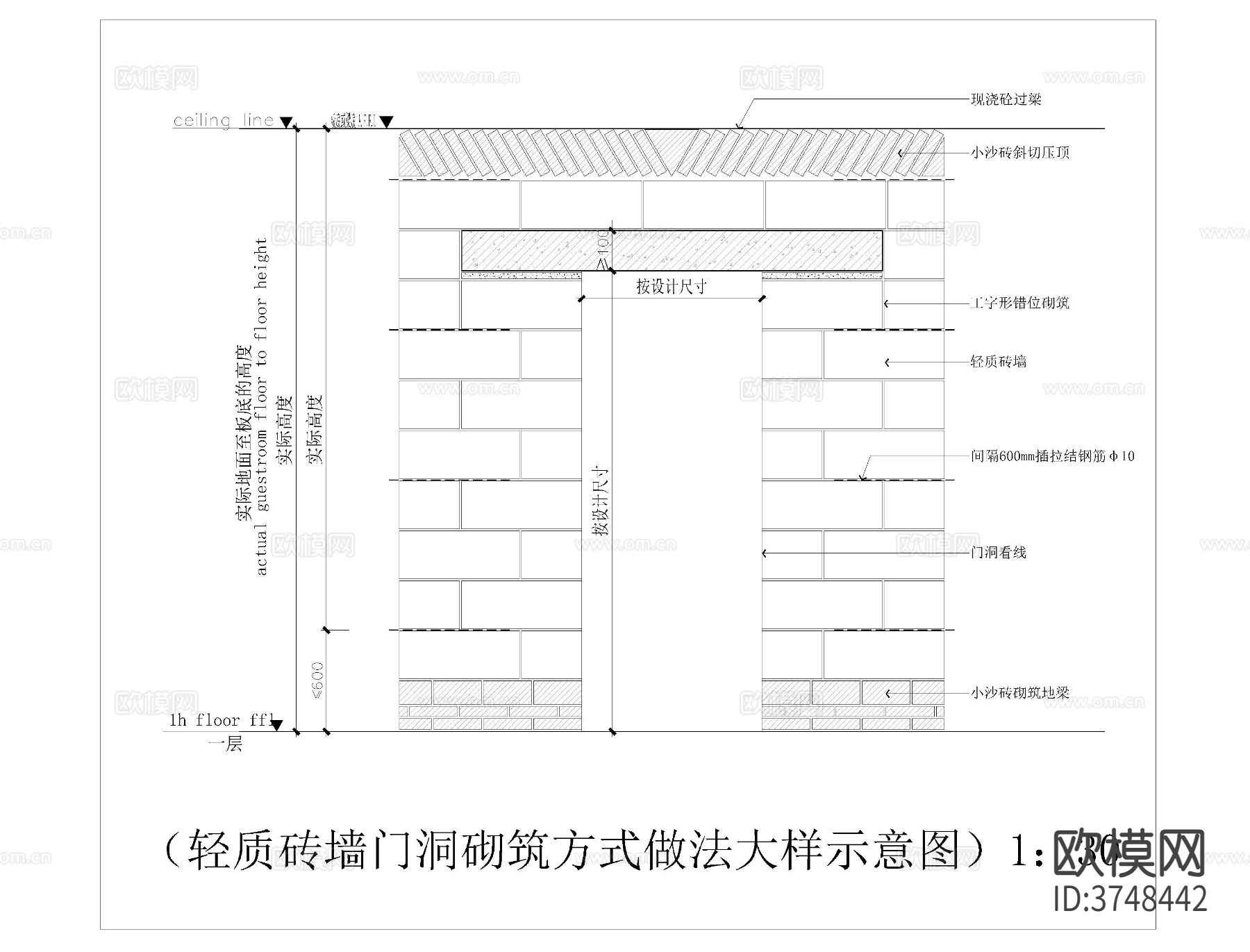 砌体结构cad大样图