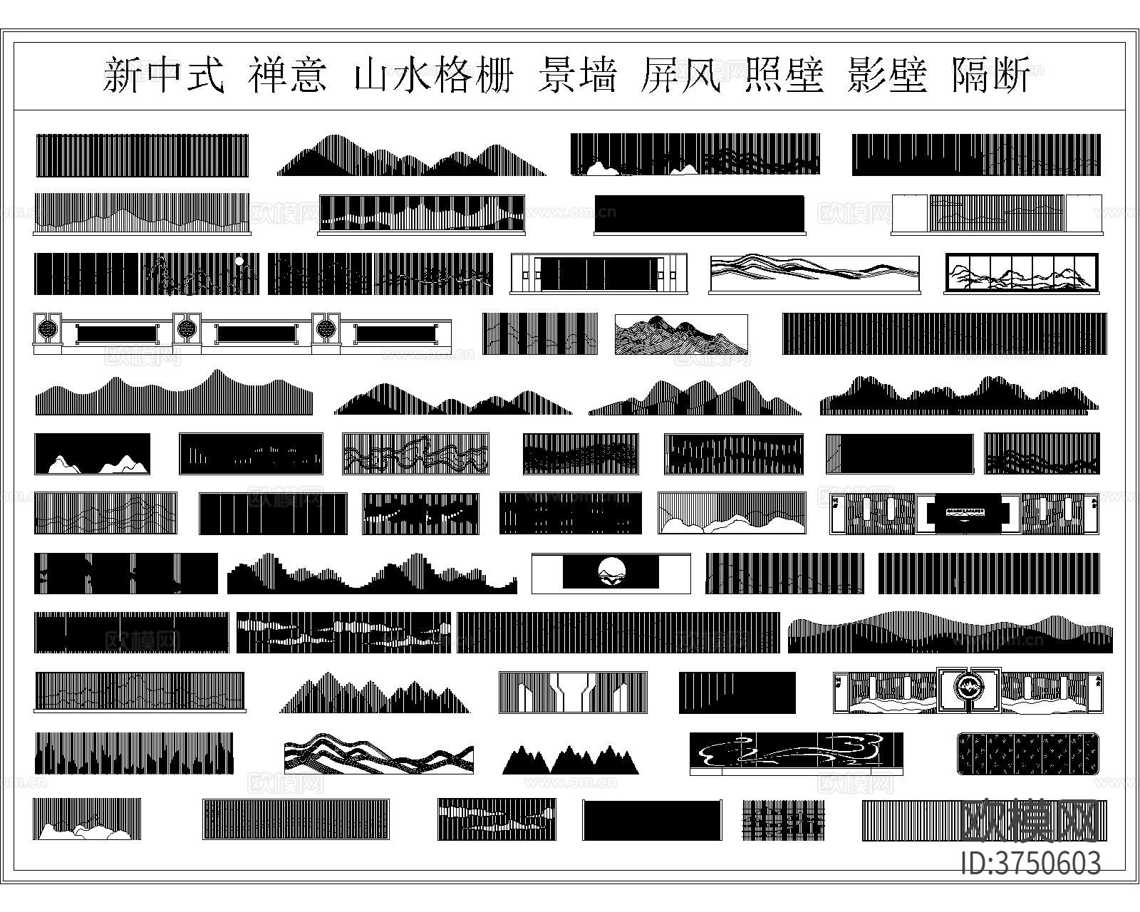 冲孔板cad图库