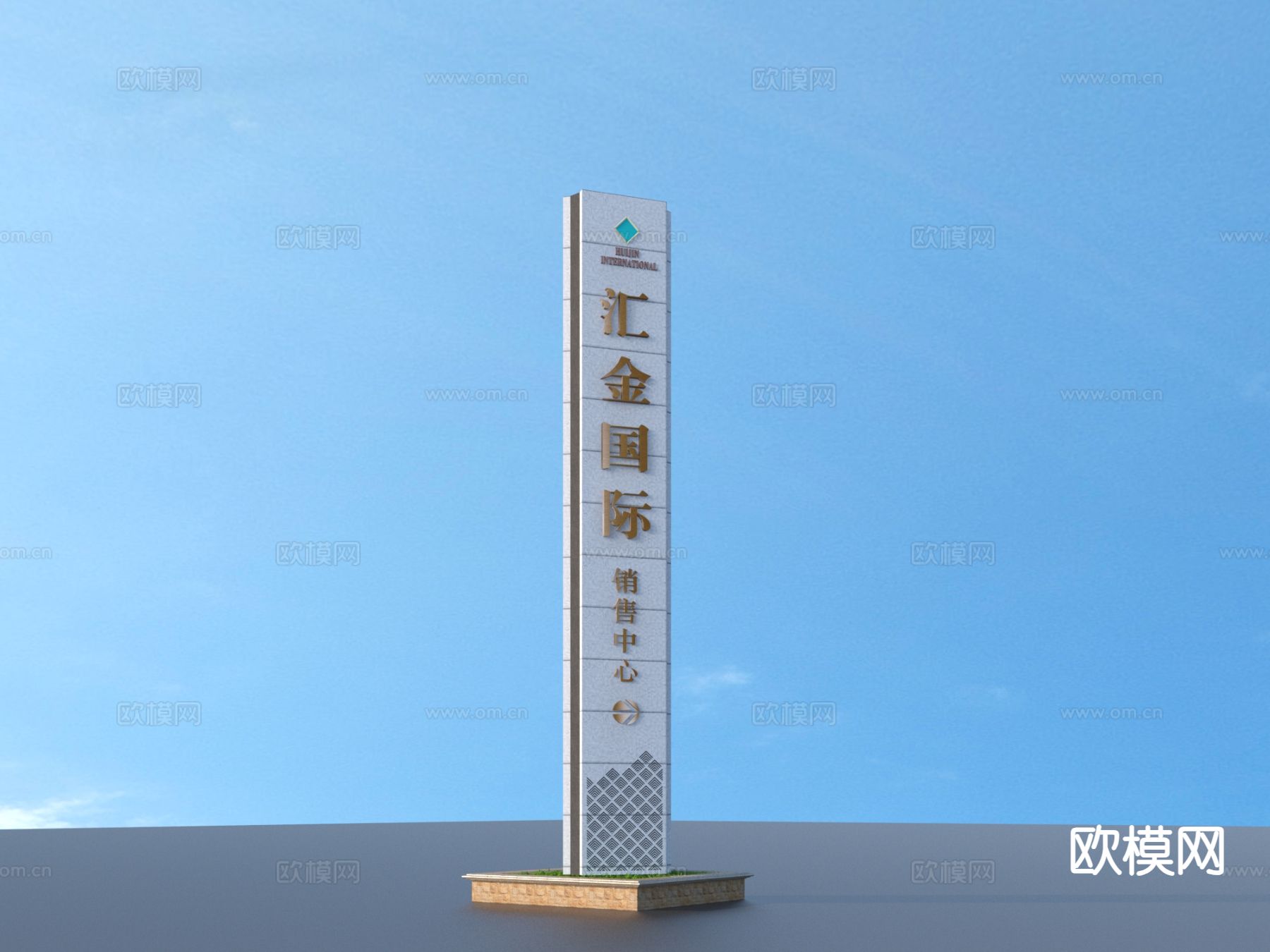 标识牌 导视logo 花池 景观小品3d模型