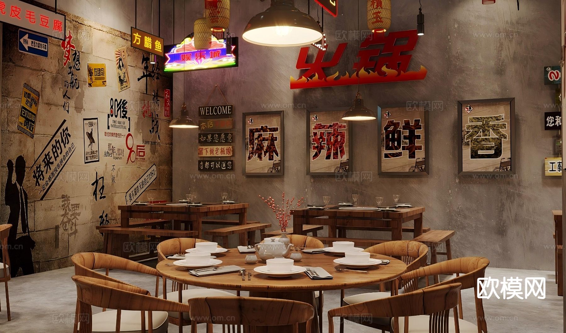 工业风烧烤店3d模型