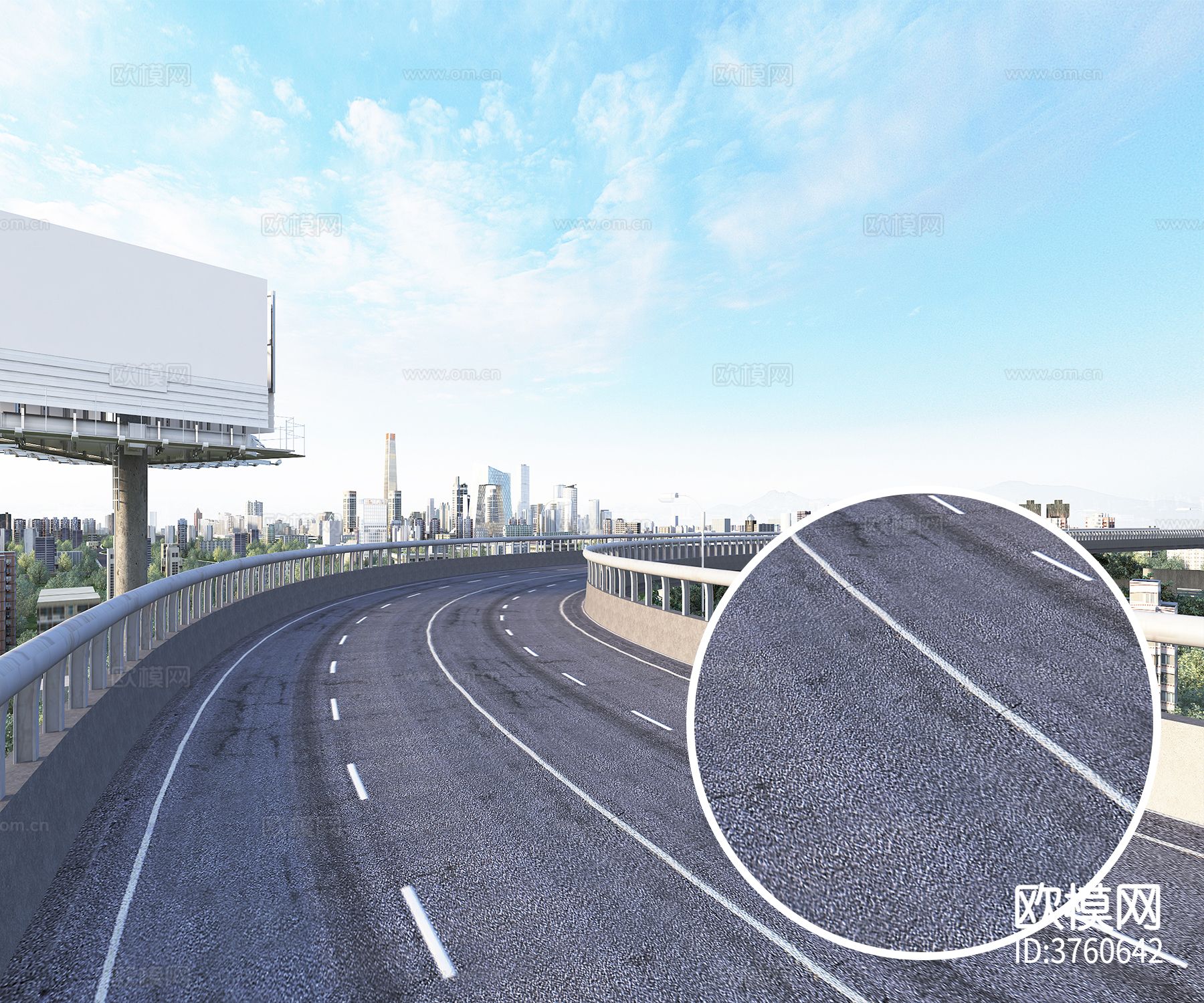 马路 沥青路材质下载