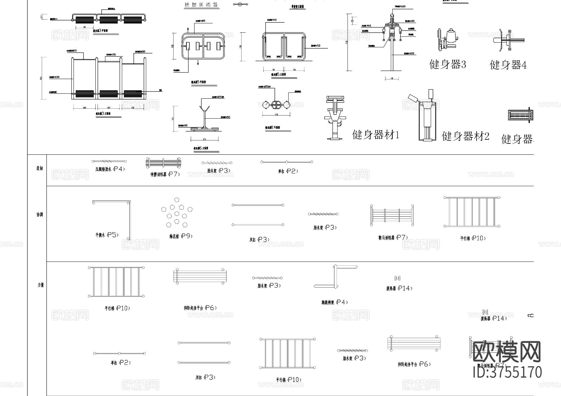 健身器材超全cad图库