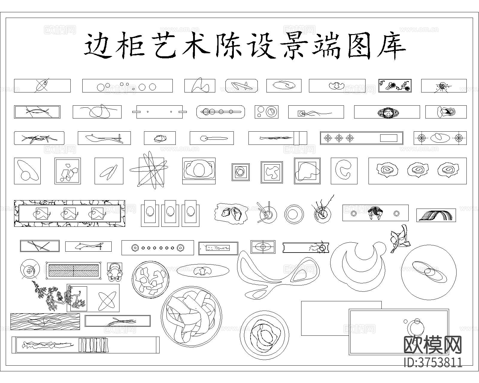 展台展柜CAD图库下载（渲染图3）