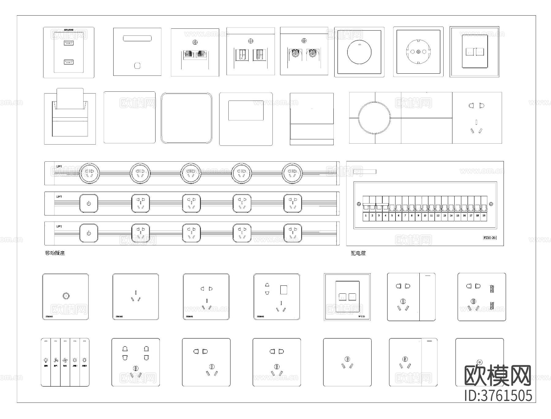 开关插座CAD图库