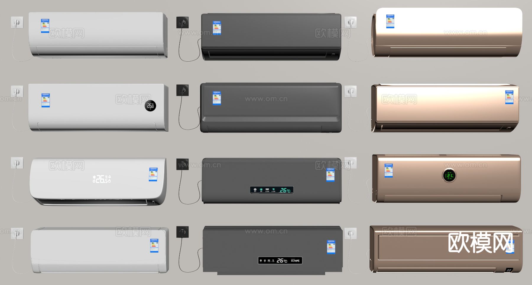 现代空调su模型下载（渲染图1）