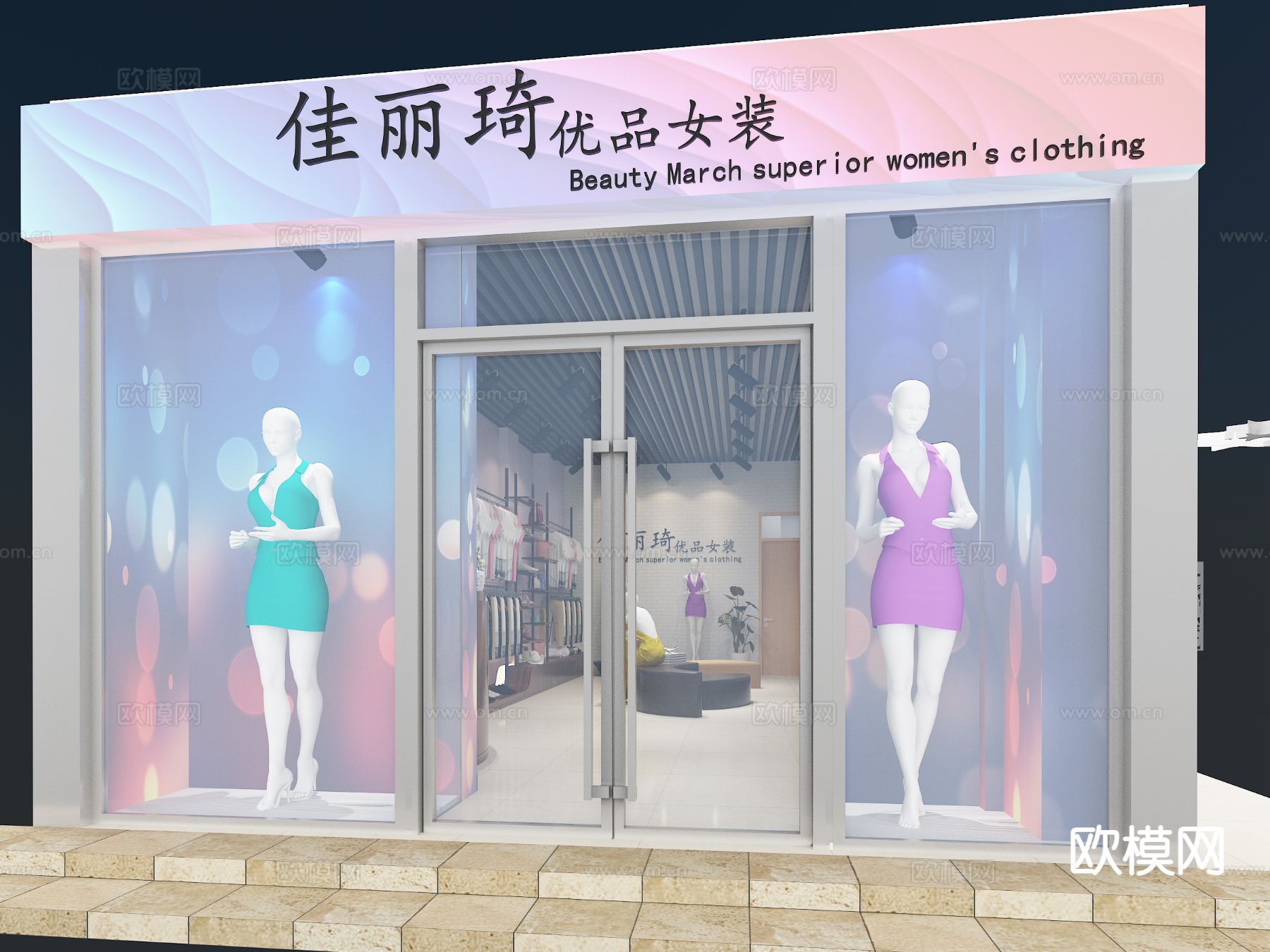 现代服装店门头3d模型