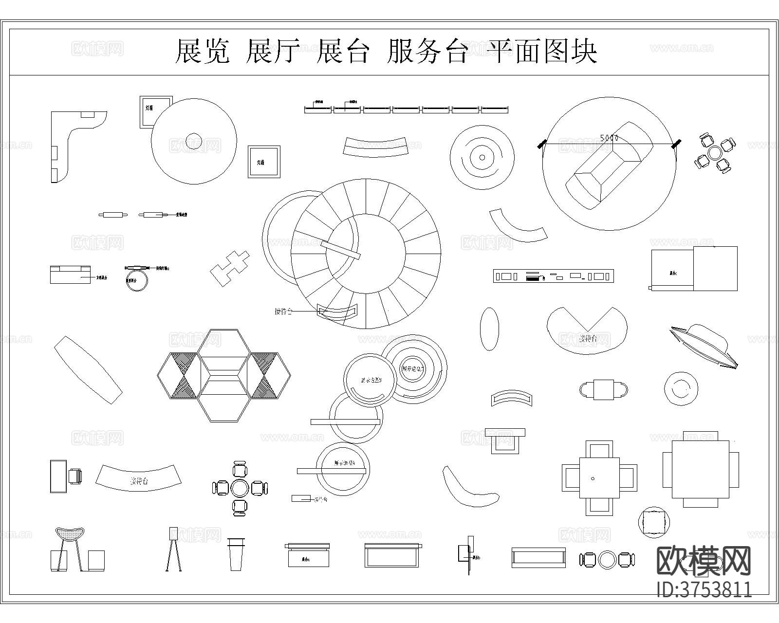 展台展柜CAD图库下载（渲染图1）